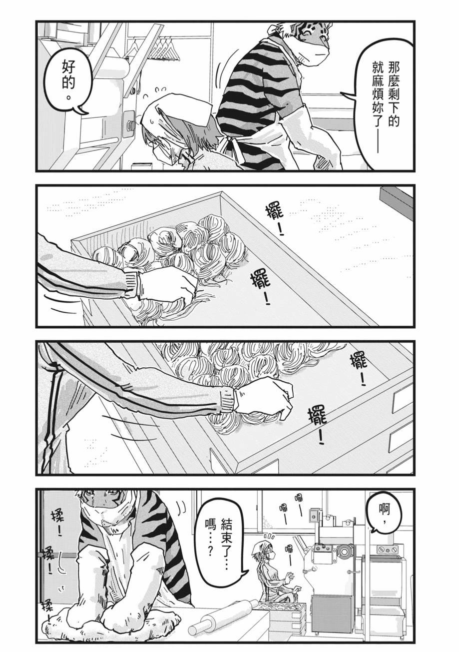 第1卷81