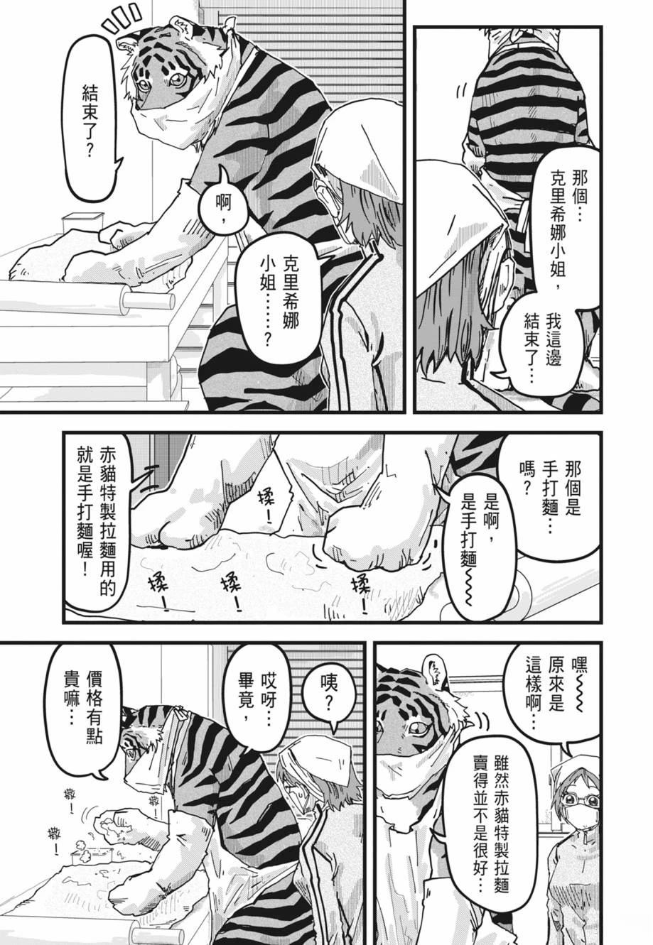 第1卷82