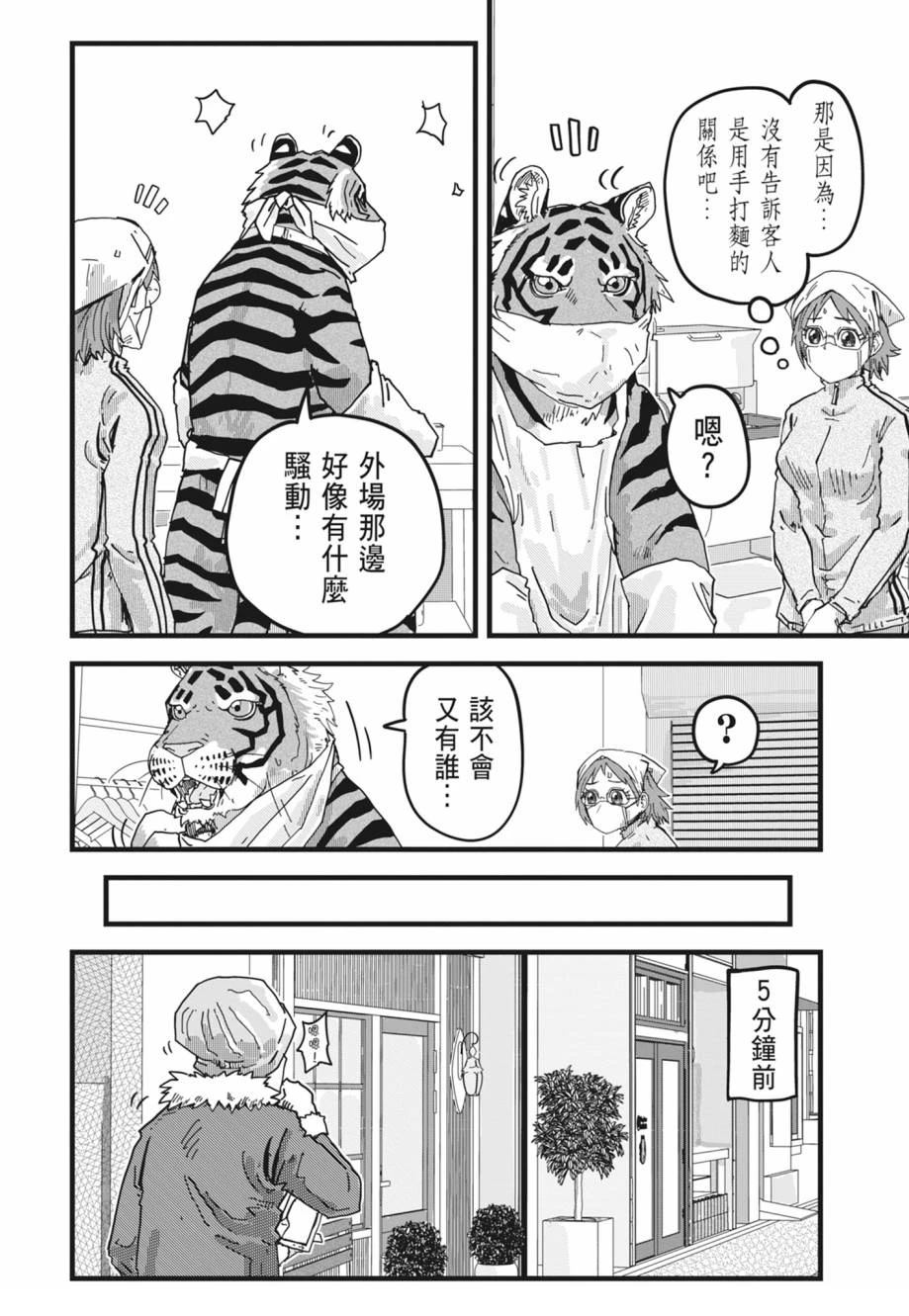 第1卷83
