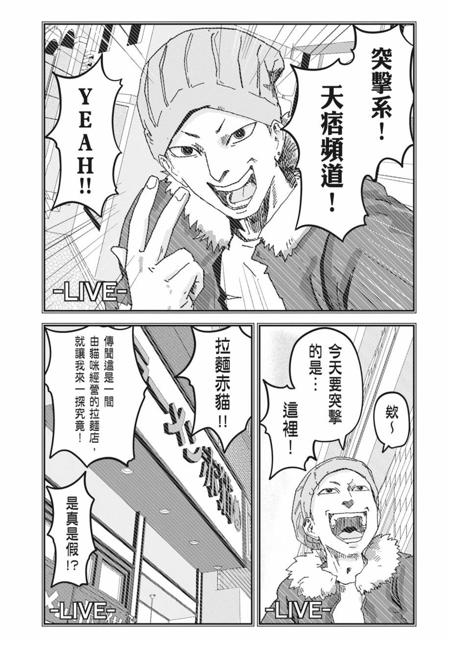 第1卷84