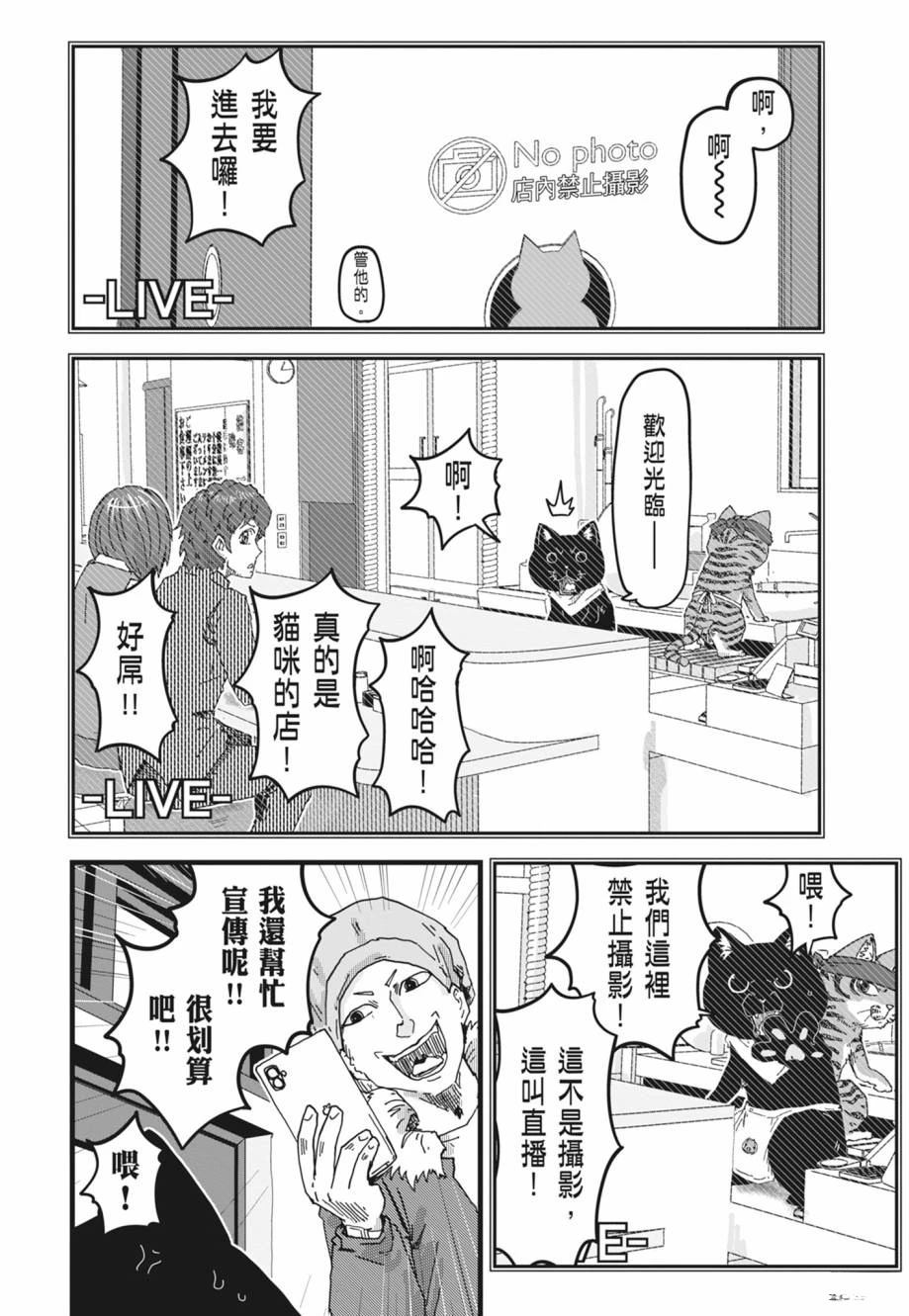 第1卷85
