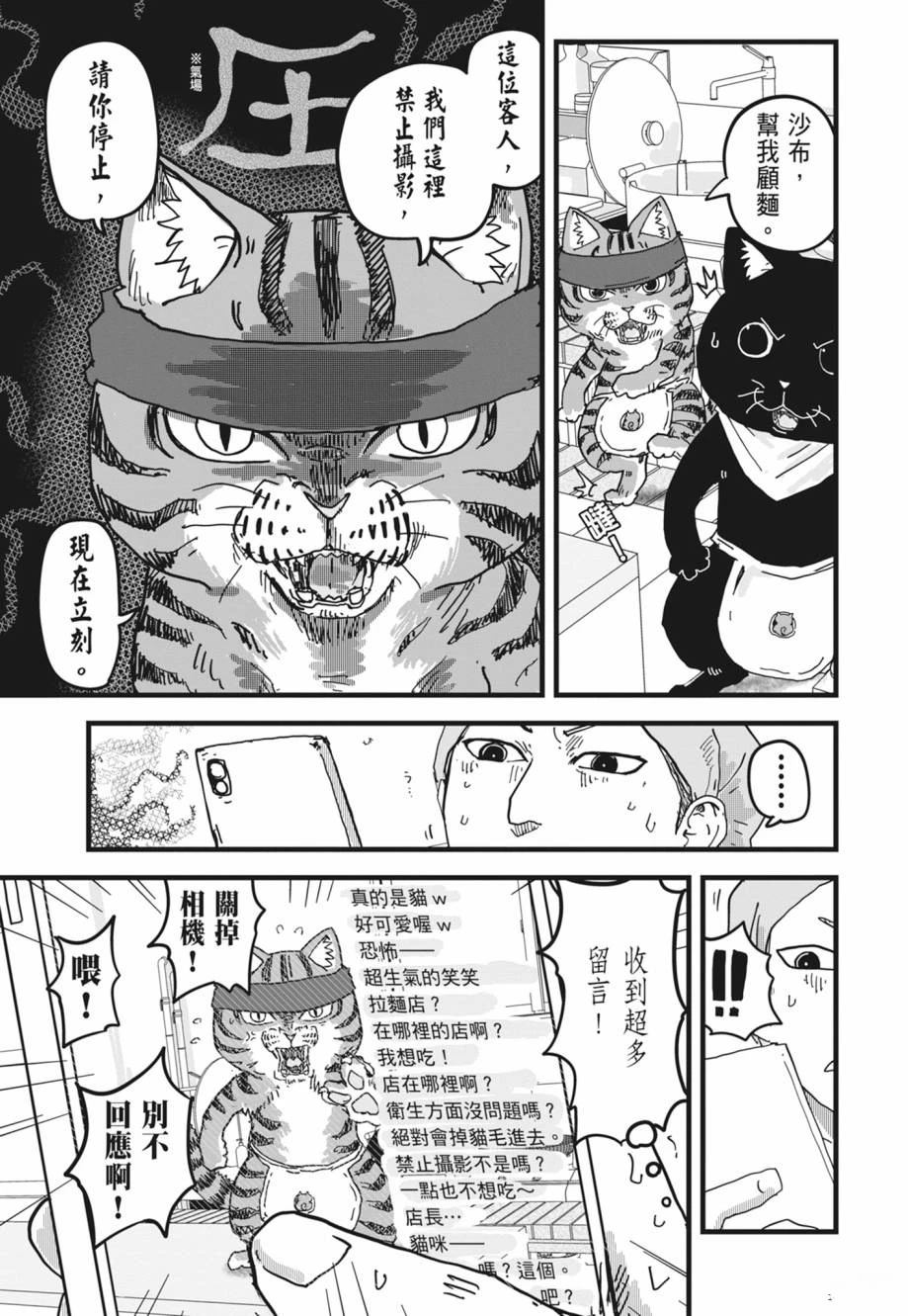 第1卷86