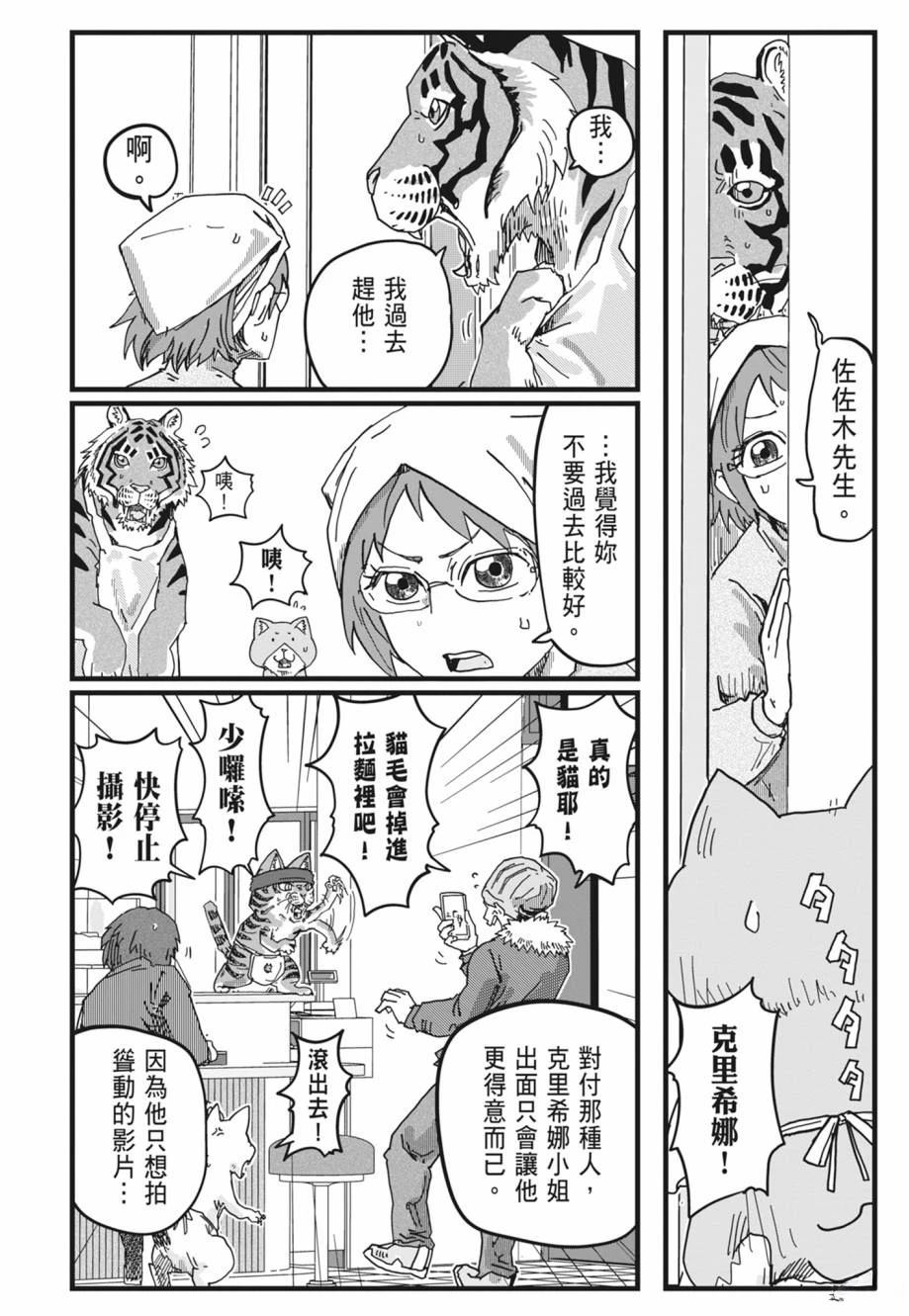 第1卷87