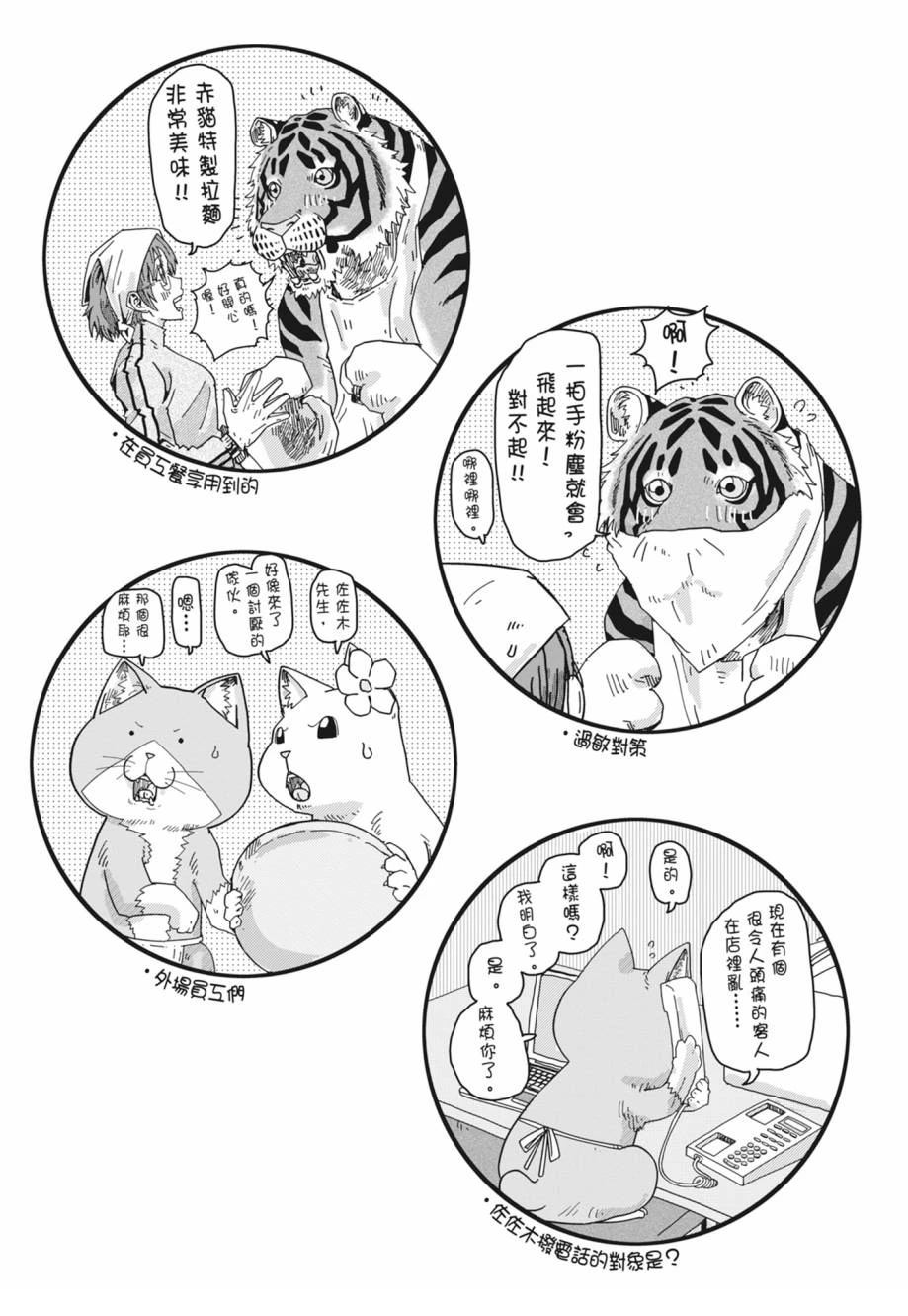 第1卷89