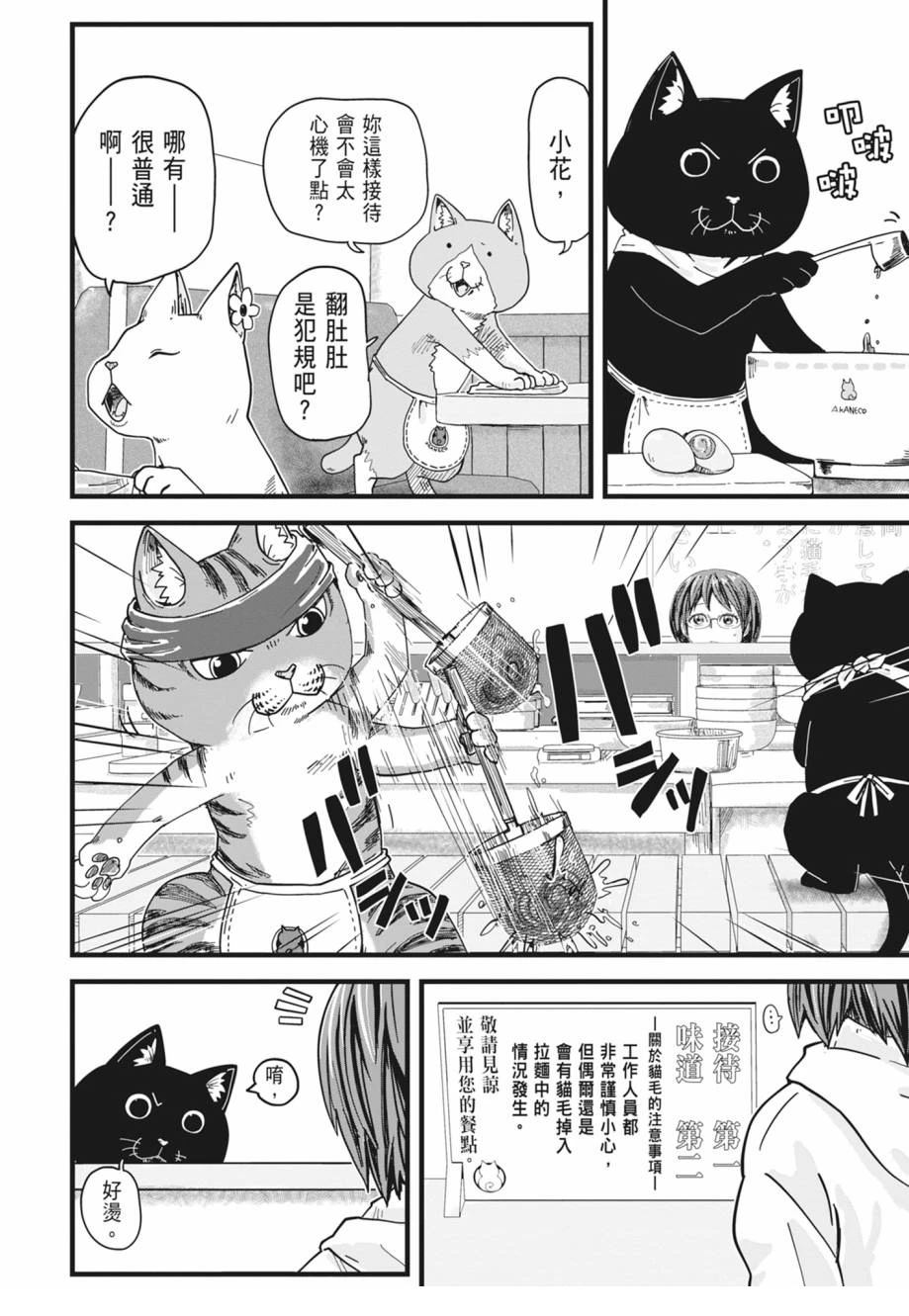 第1卷9