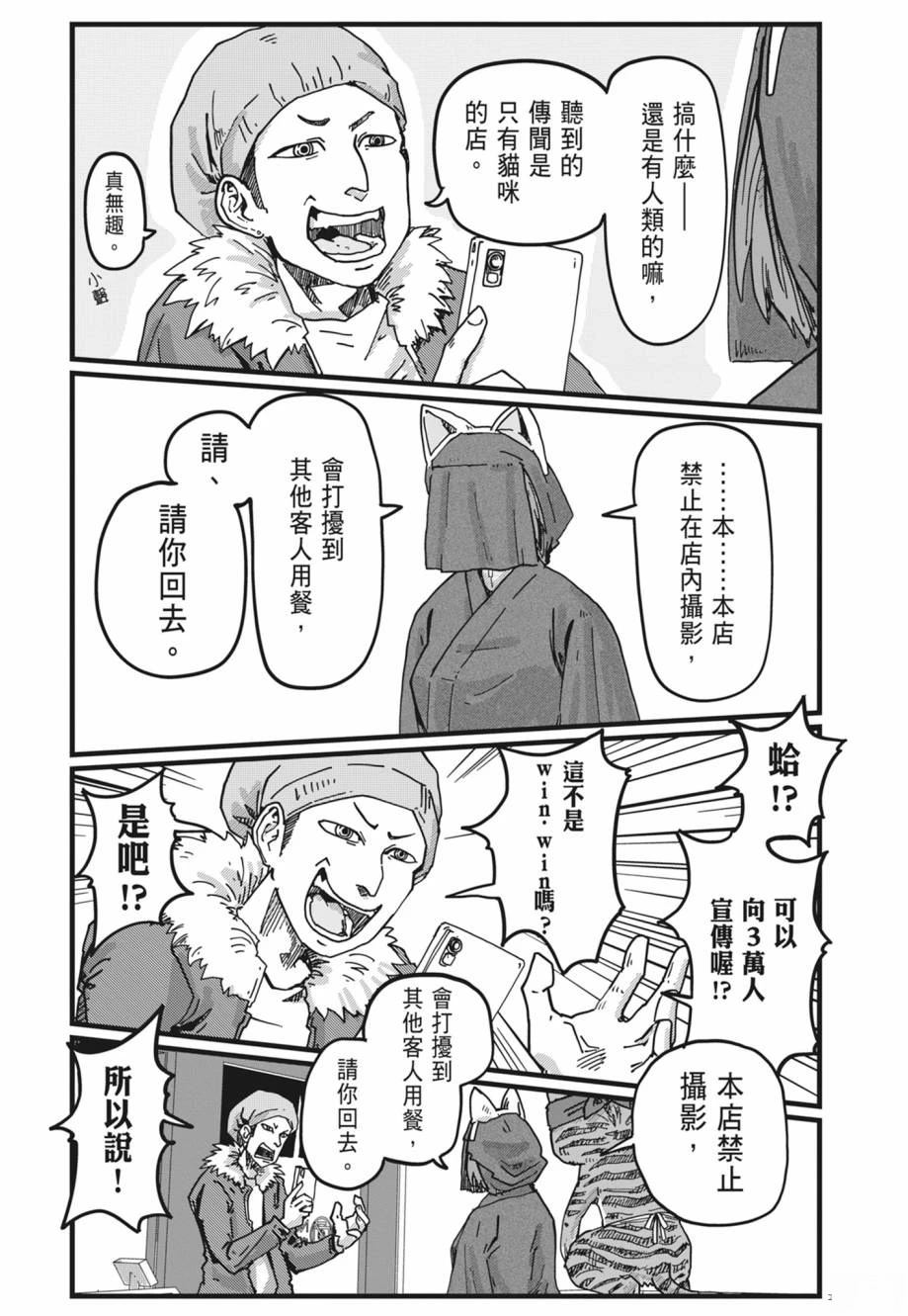 第1卷93