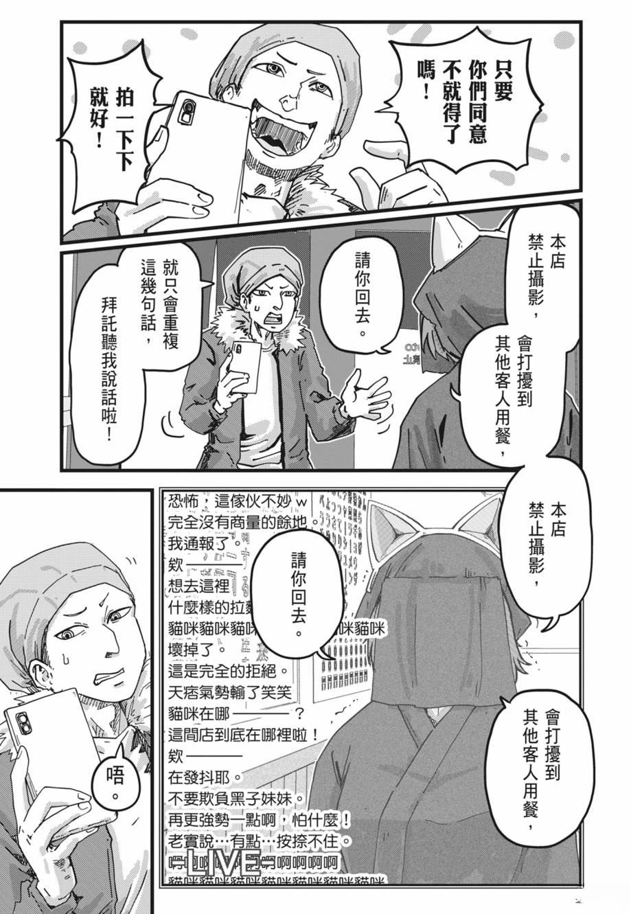 第1卷94