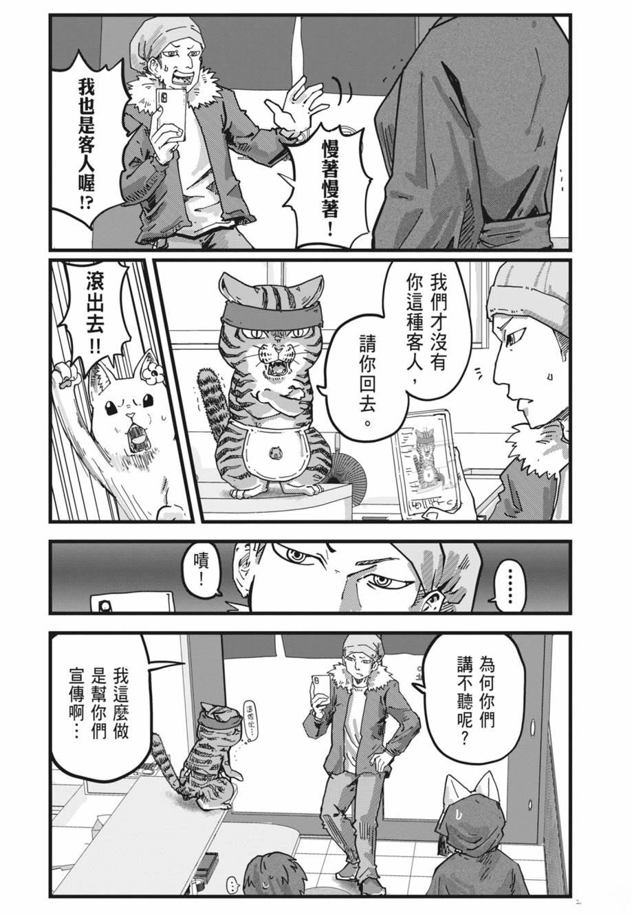 第1卷95