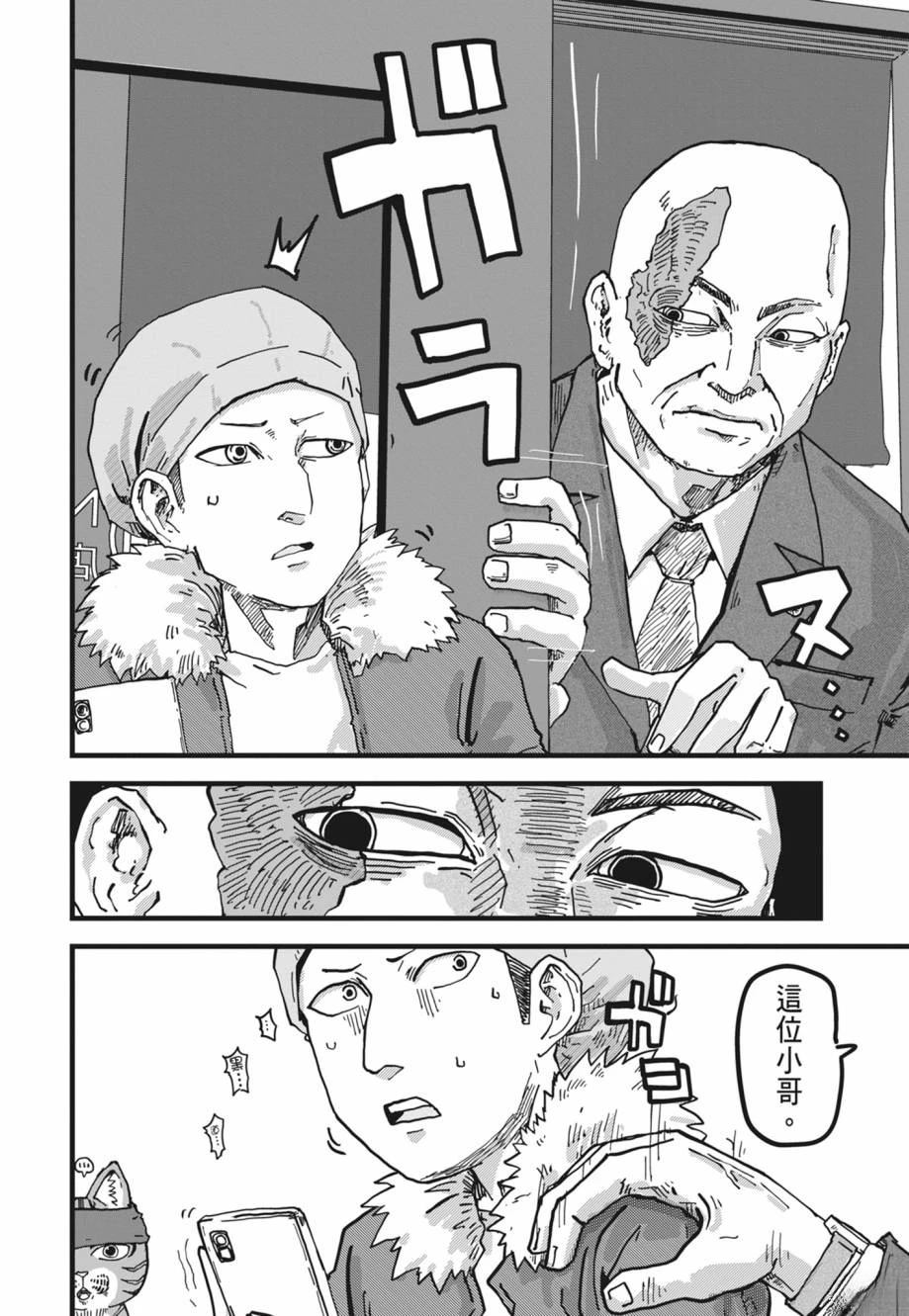 第1卷97