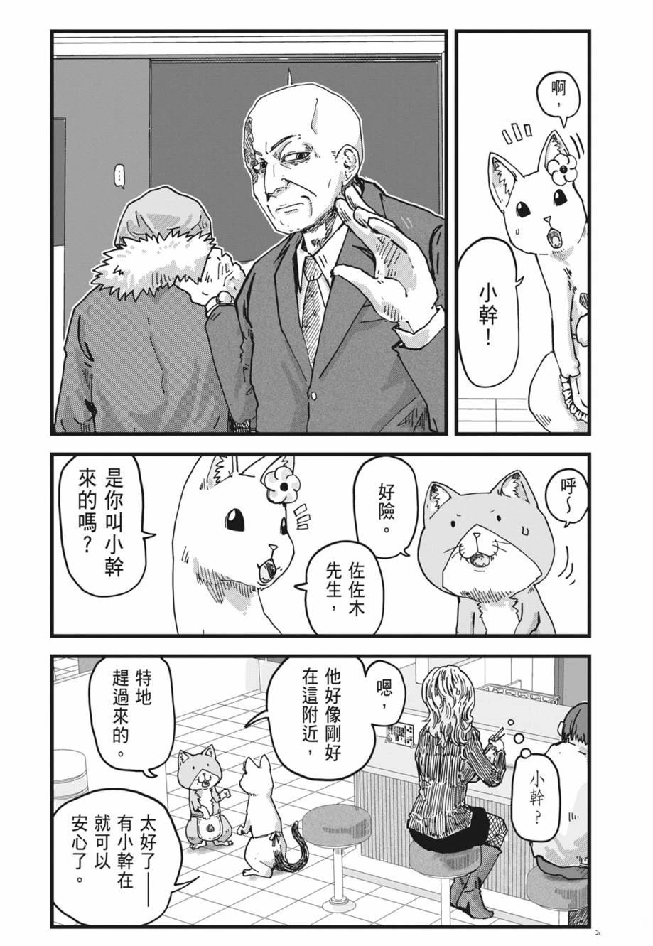 第1卷99