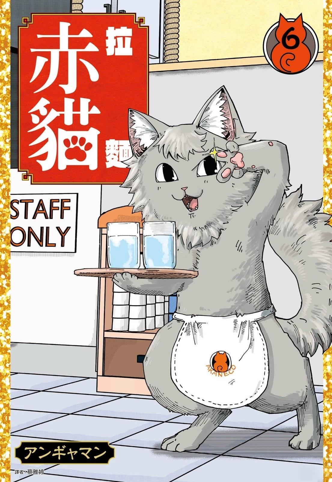 第6卷0