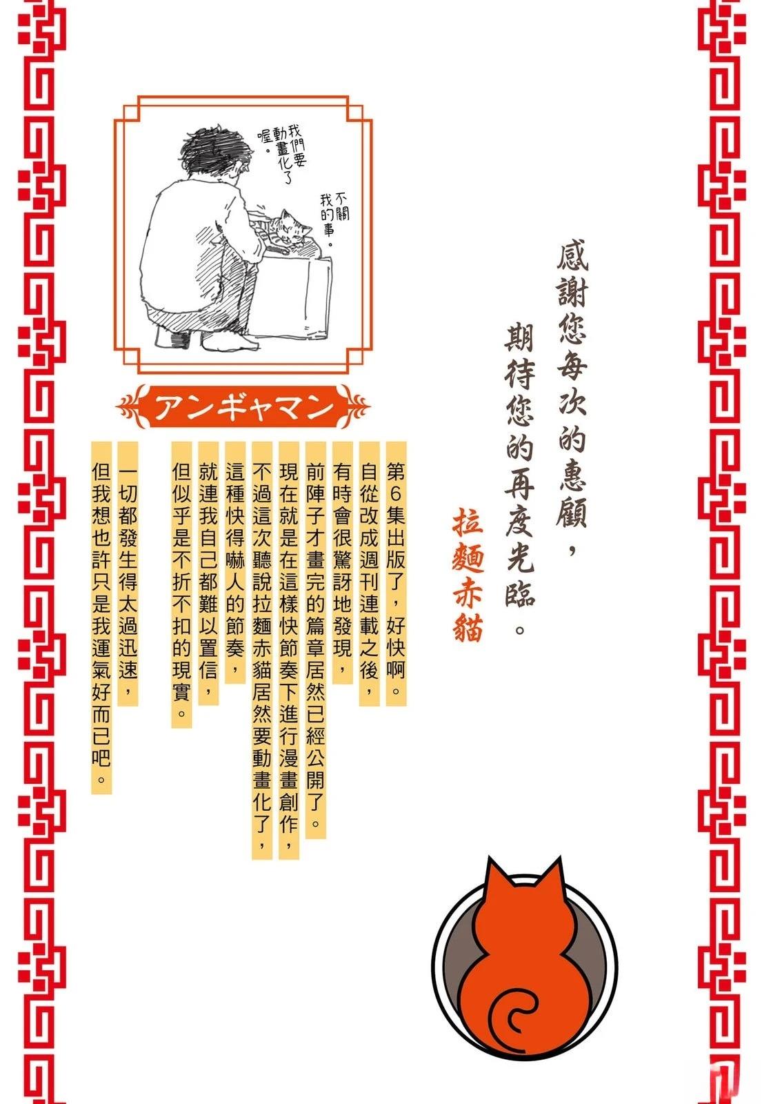 第6卷1
