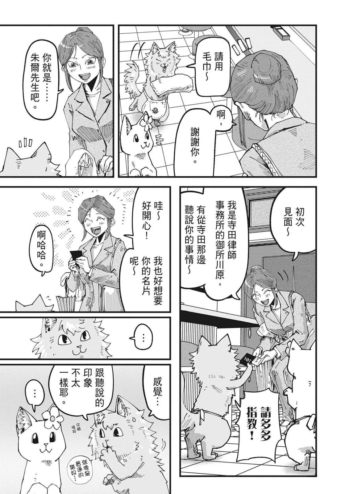 第6卷10