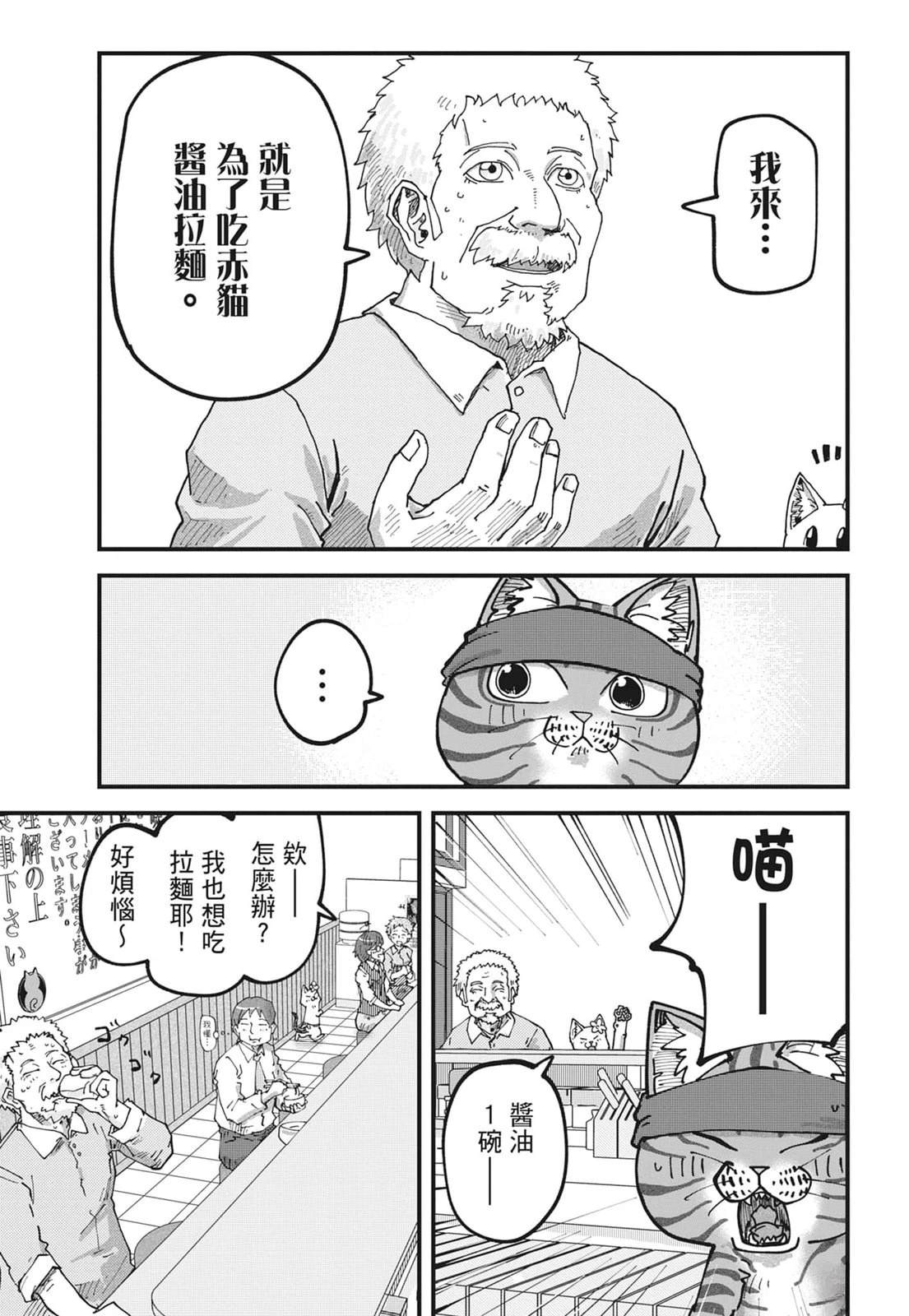 第6卷100