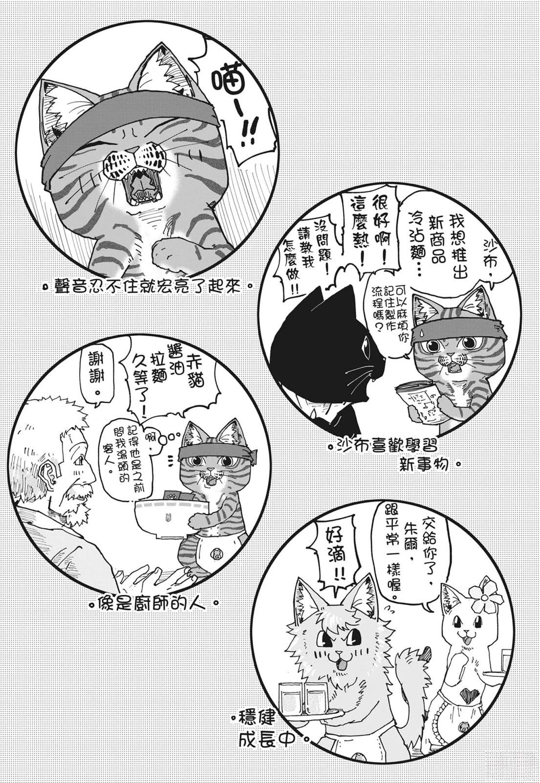 第6卷101