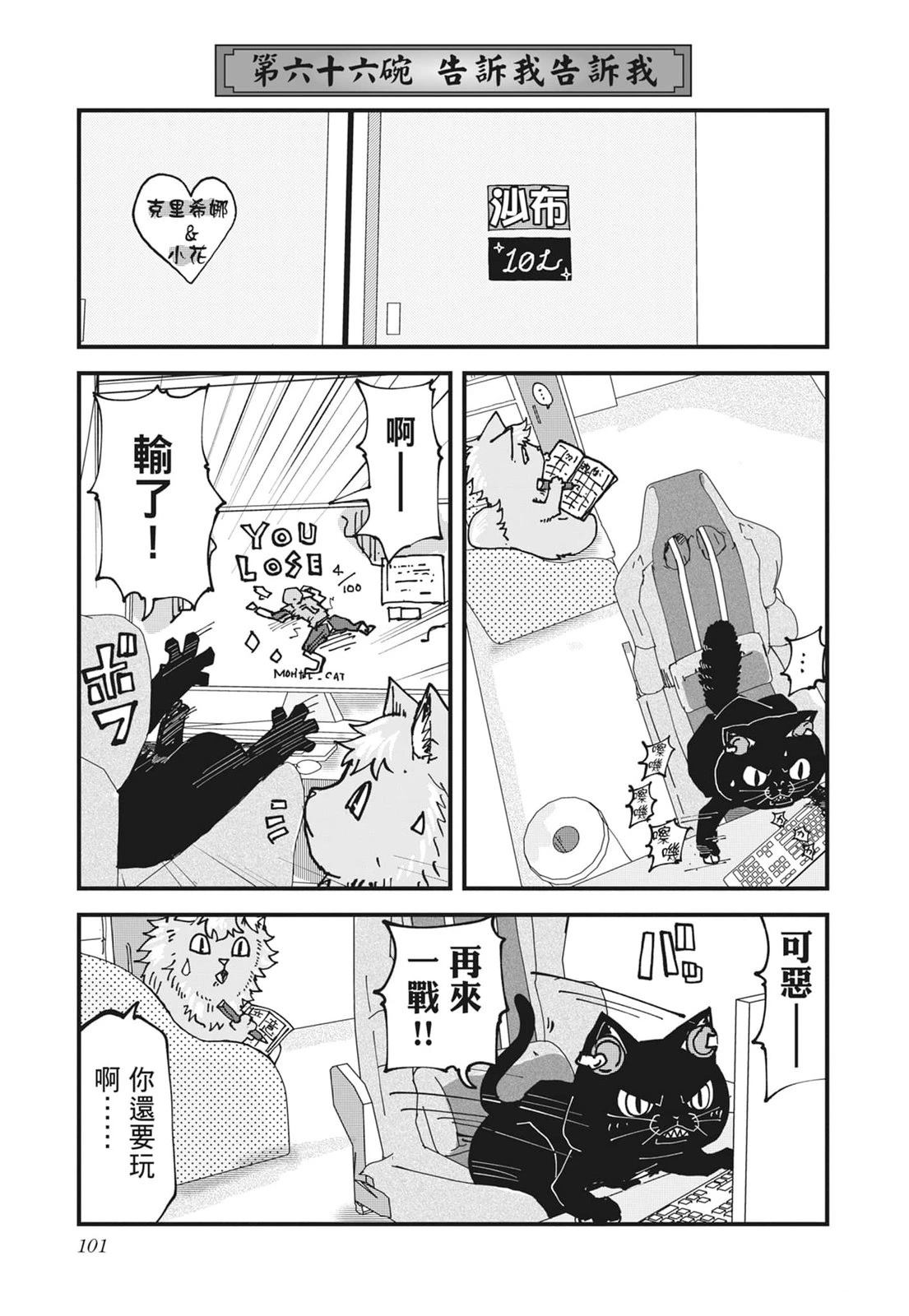 第6卷102