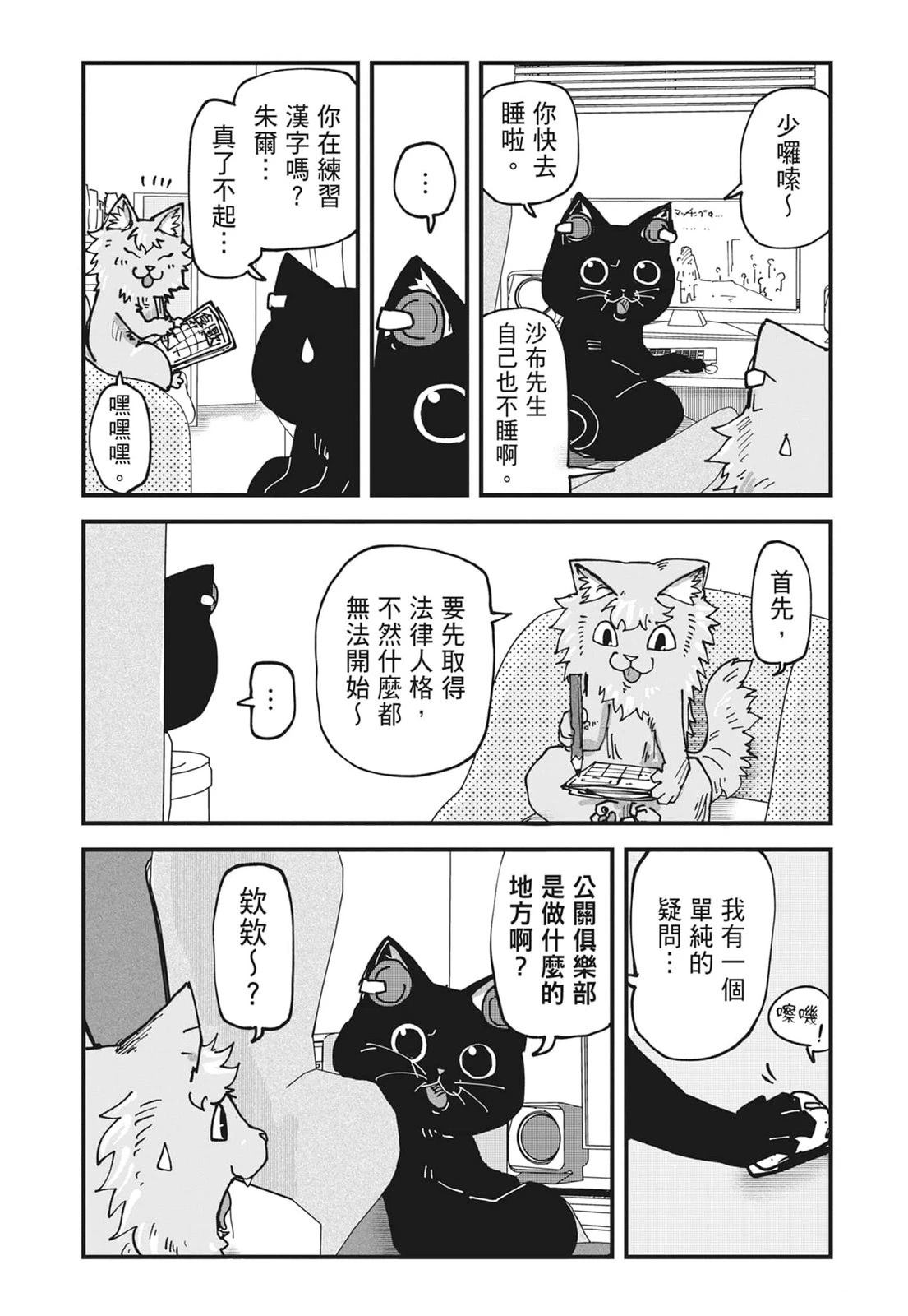 第6卷103