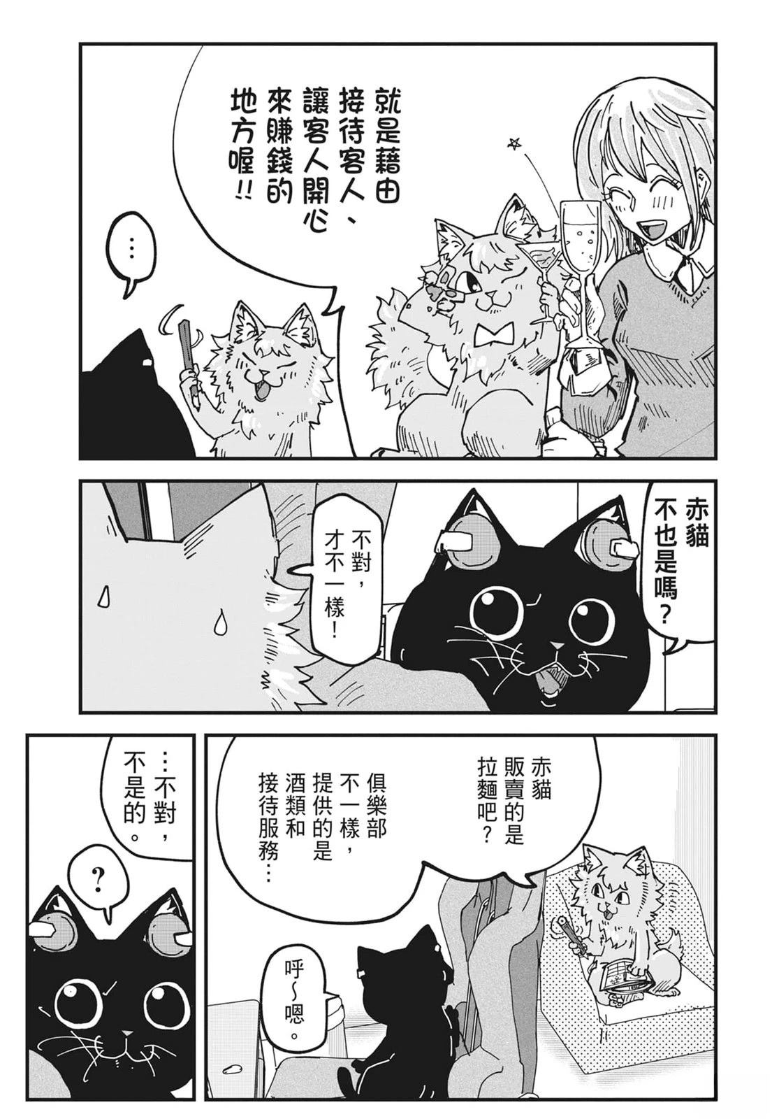 第6卷104