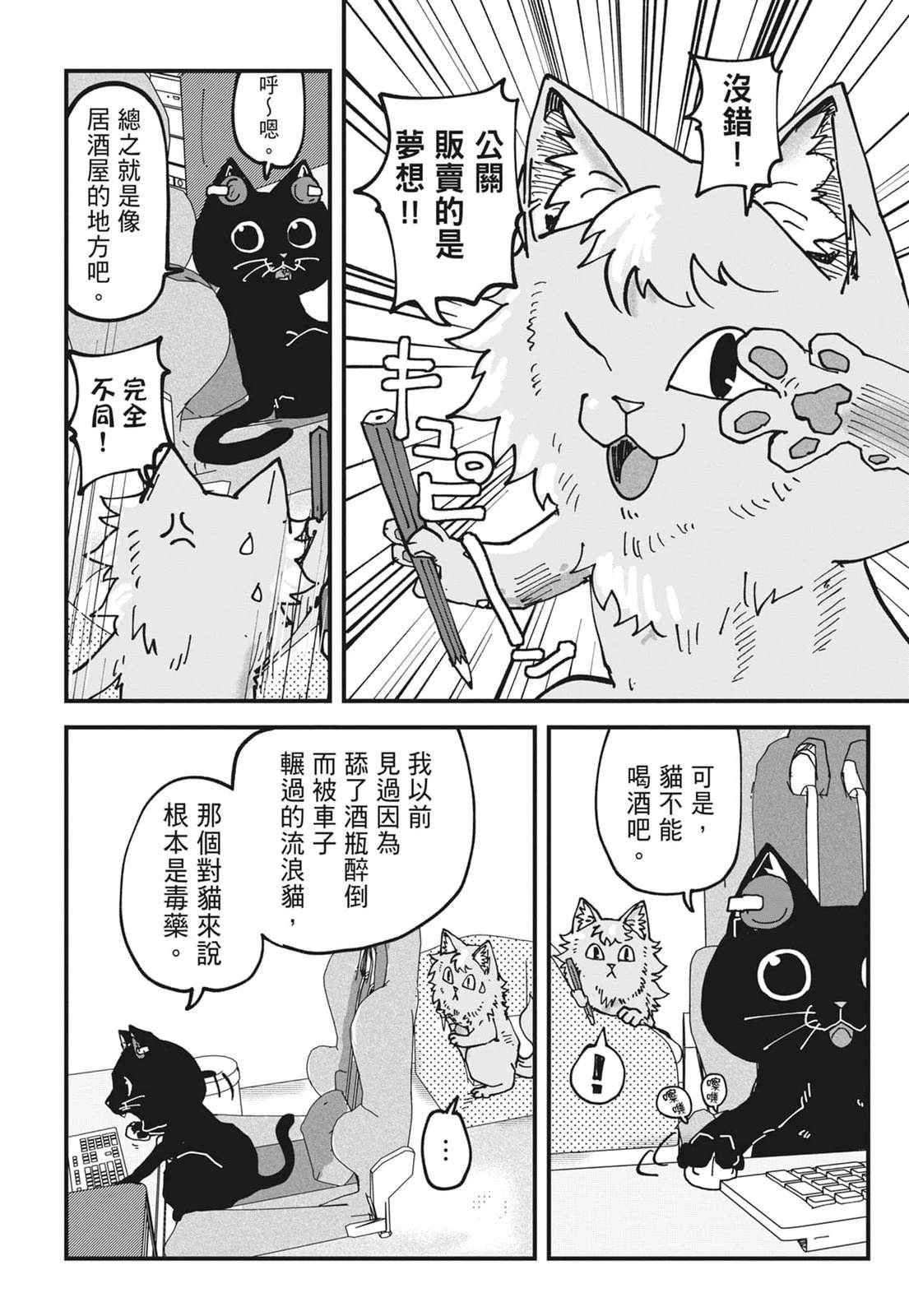 第6卷105
