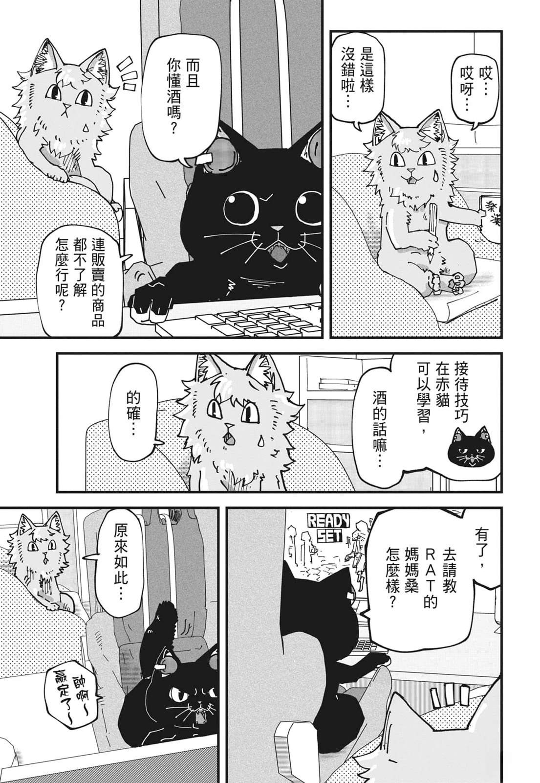第6卷106