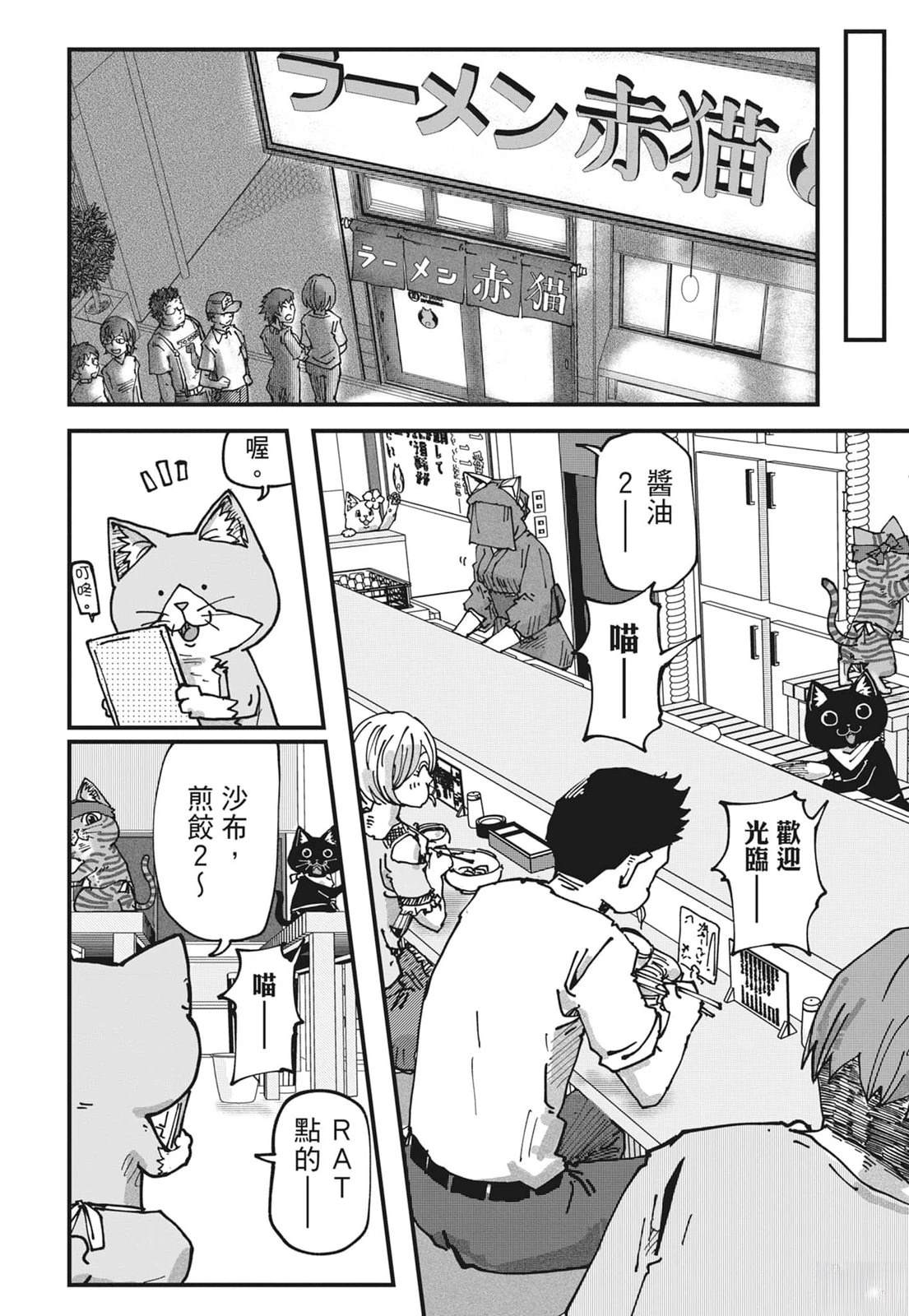 第6卷107