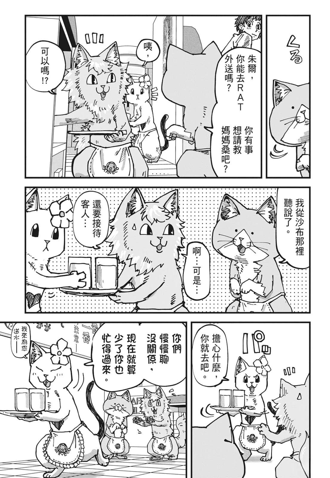 第6卷108