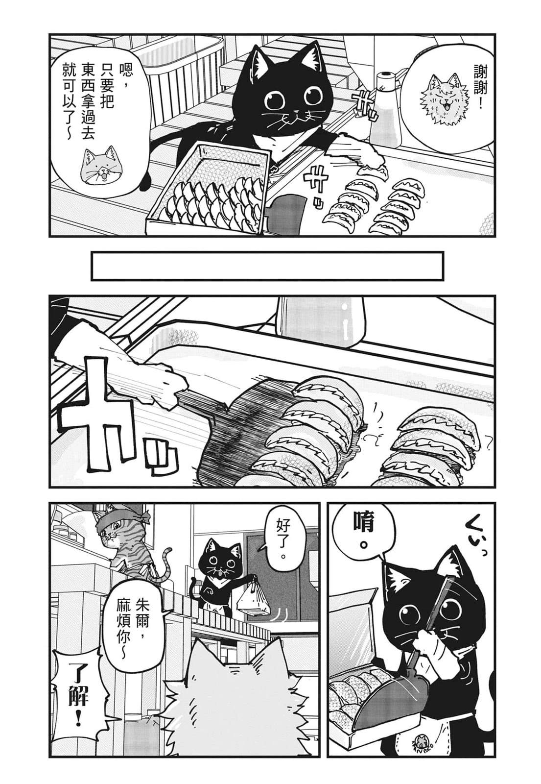 第6卷109