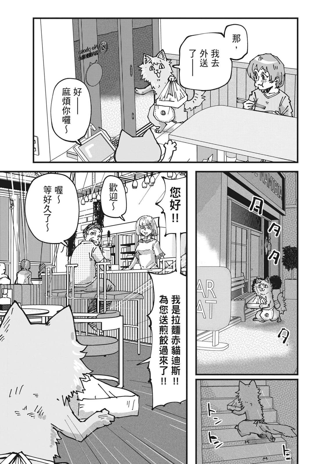 第6卷110