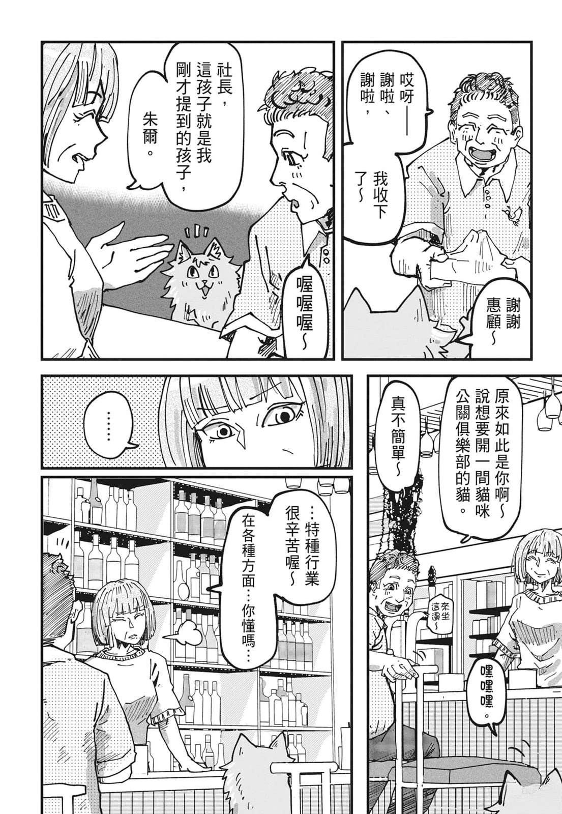 第6卷111