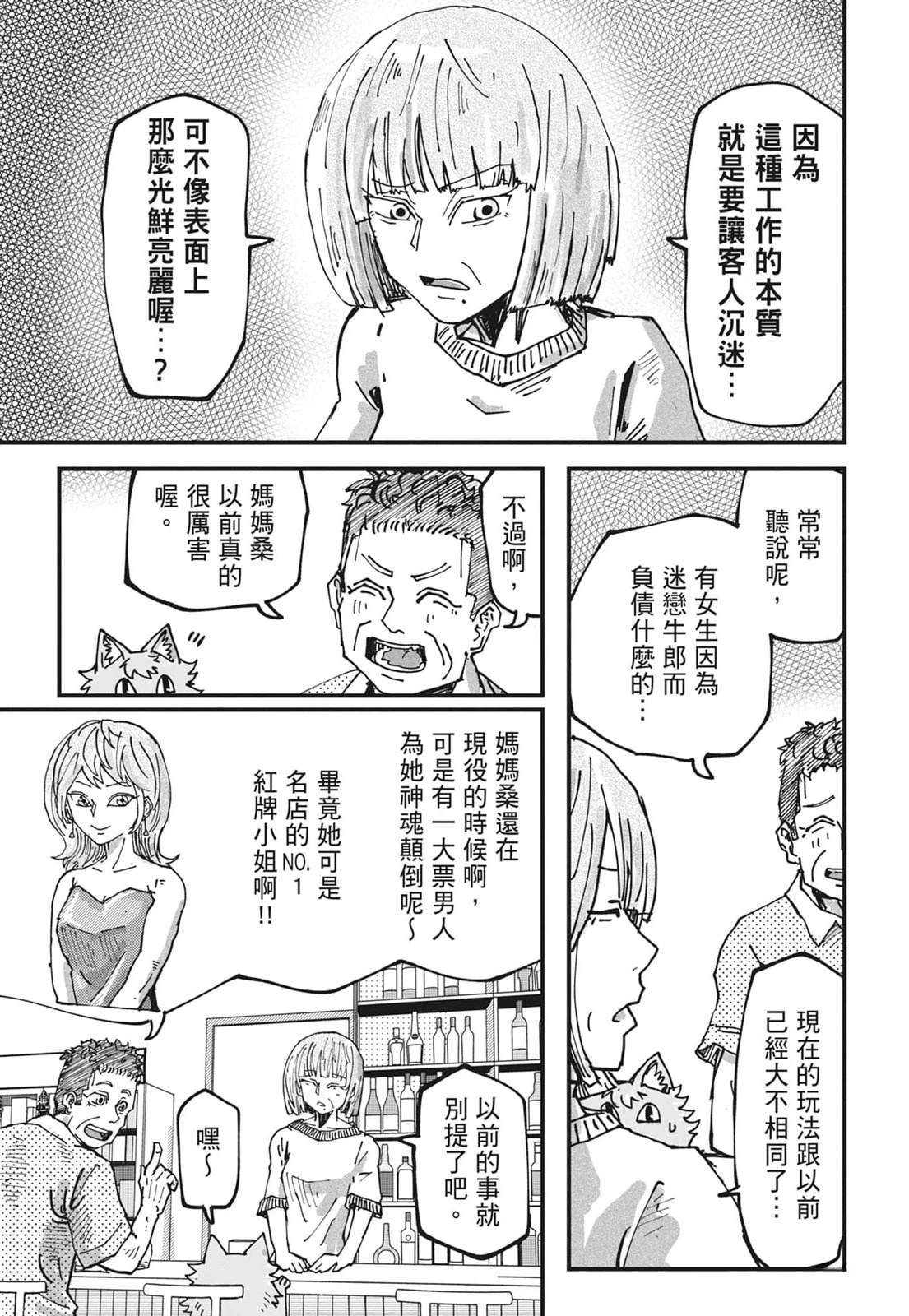 第6卷112