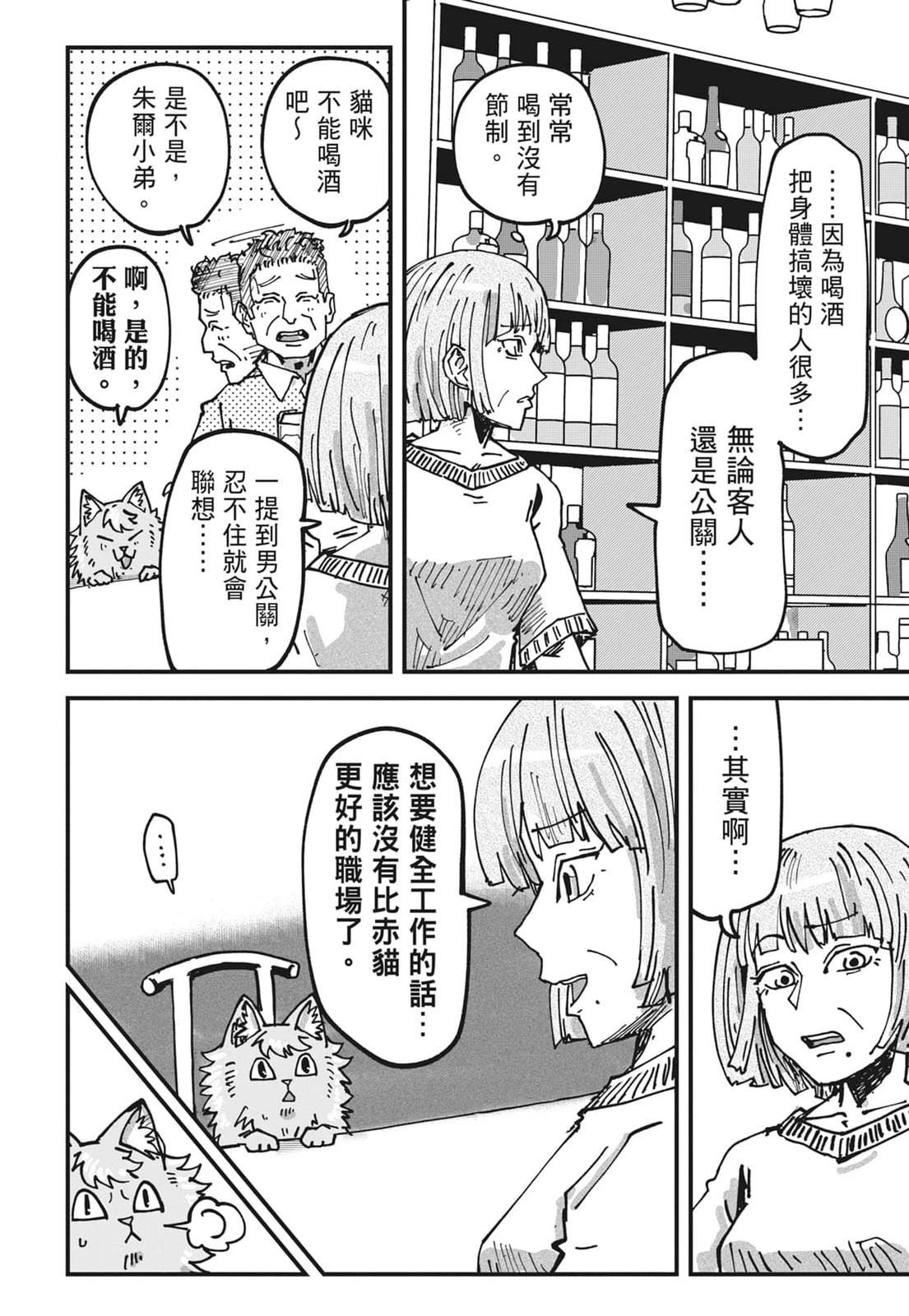 第6卷113