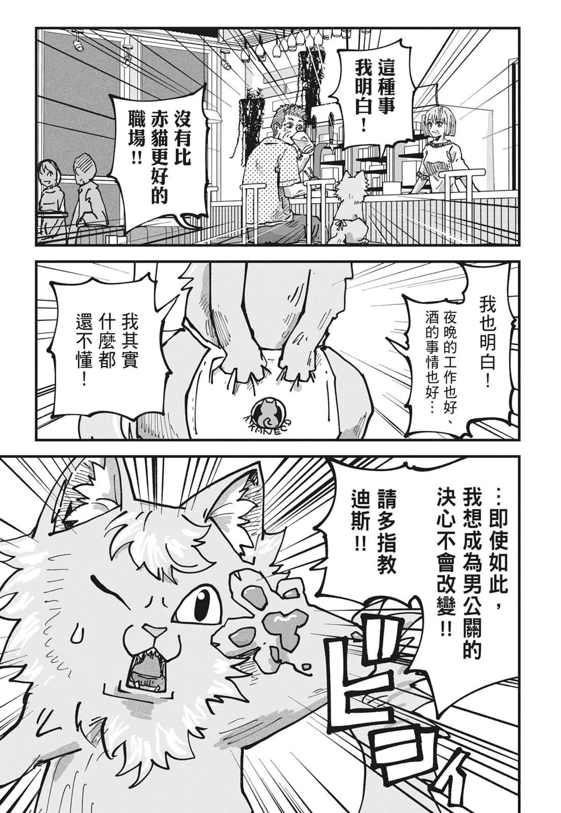 第6卷114