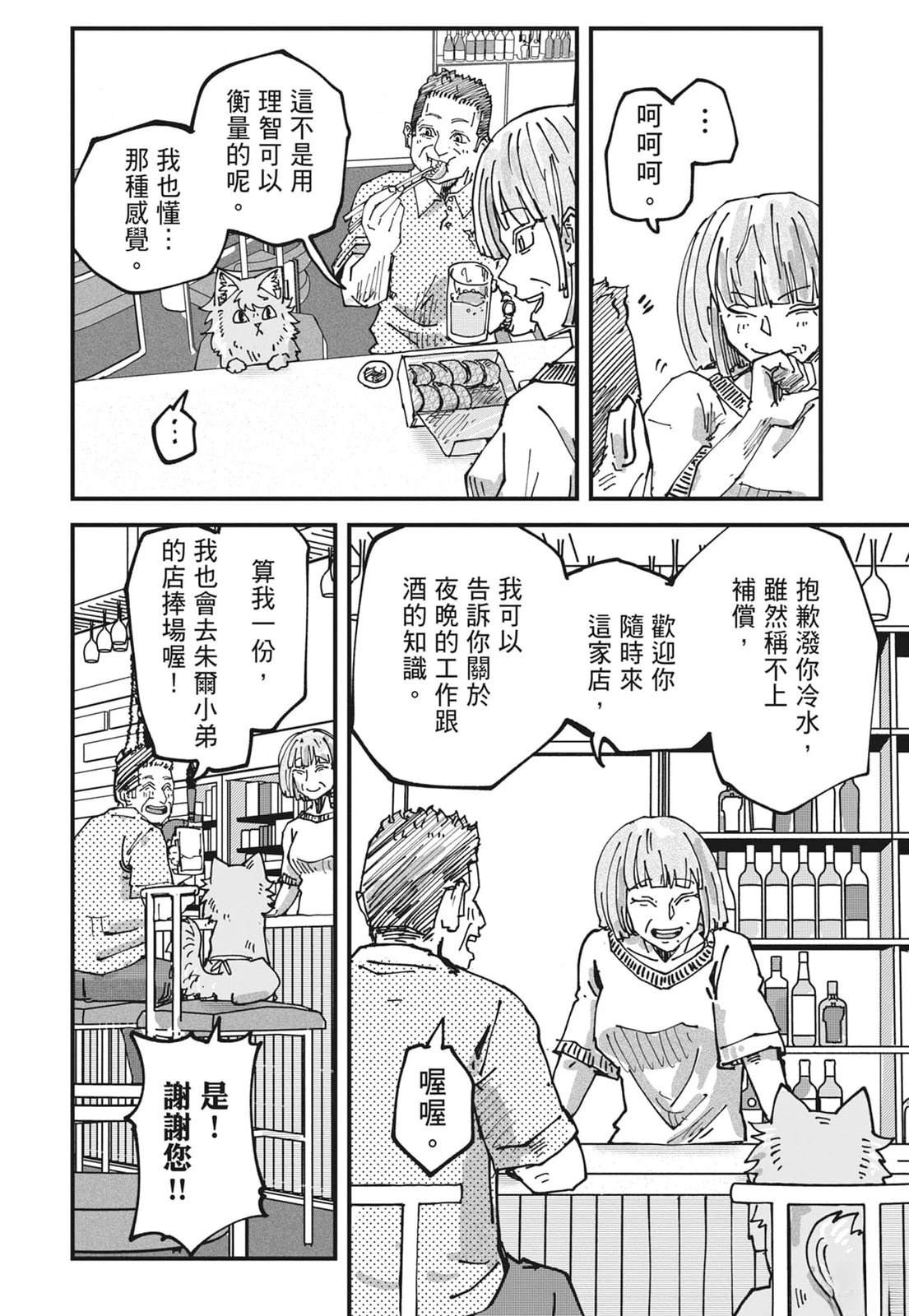 第6卷115