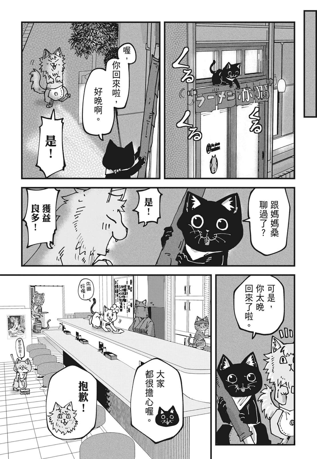 第6卷116