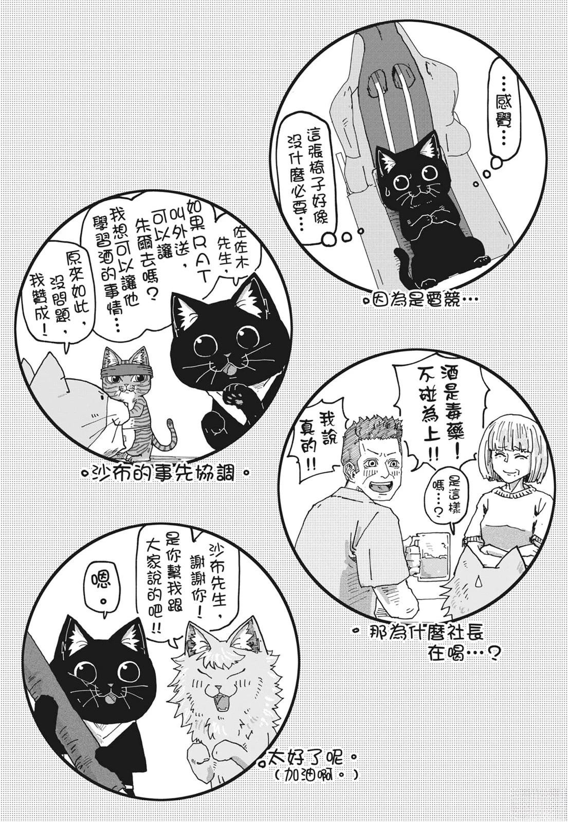 第6卷117