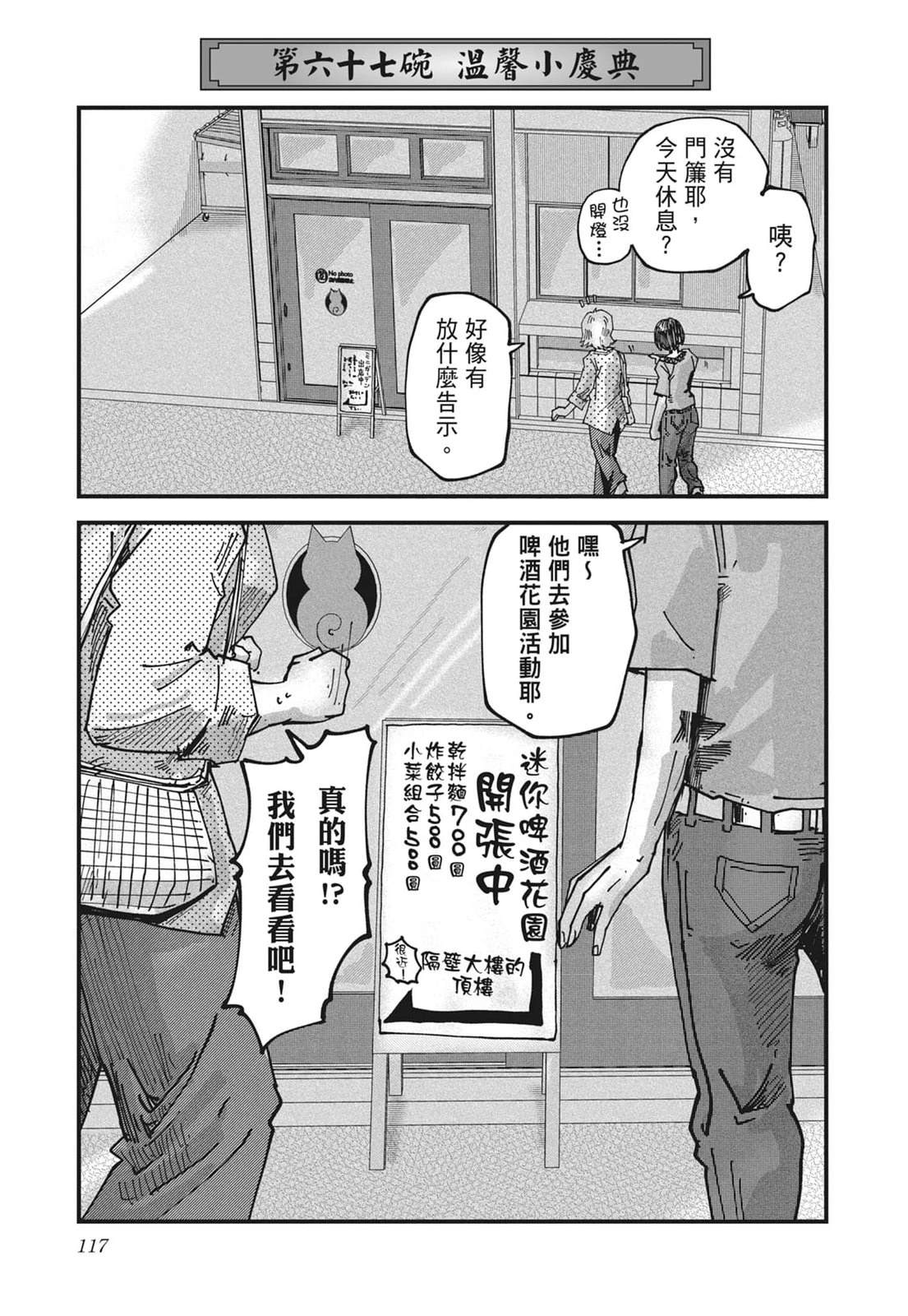 第6卷118