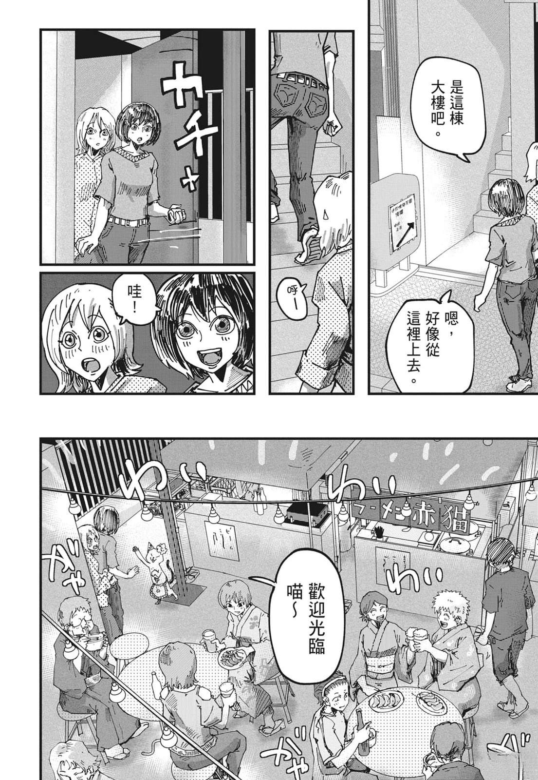 第6卷119