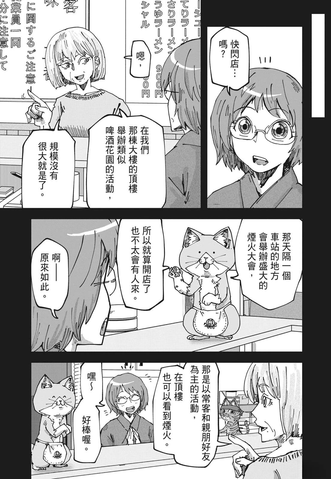 第6卷120