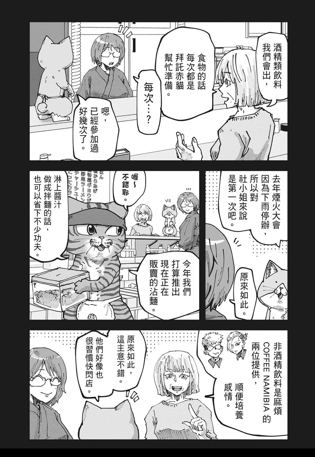 第6卷121