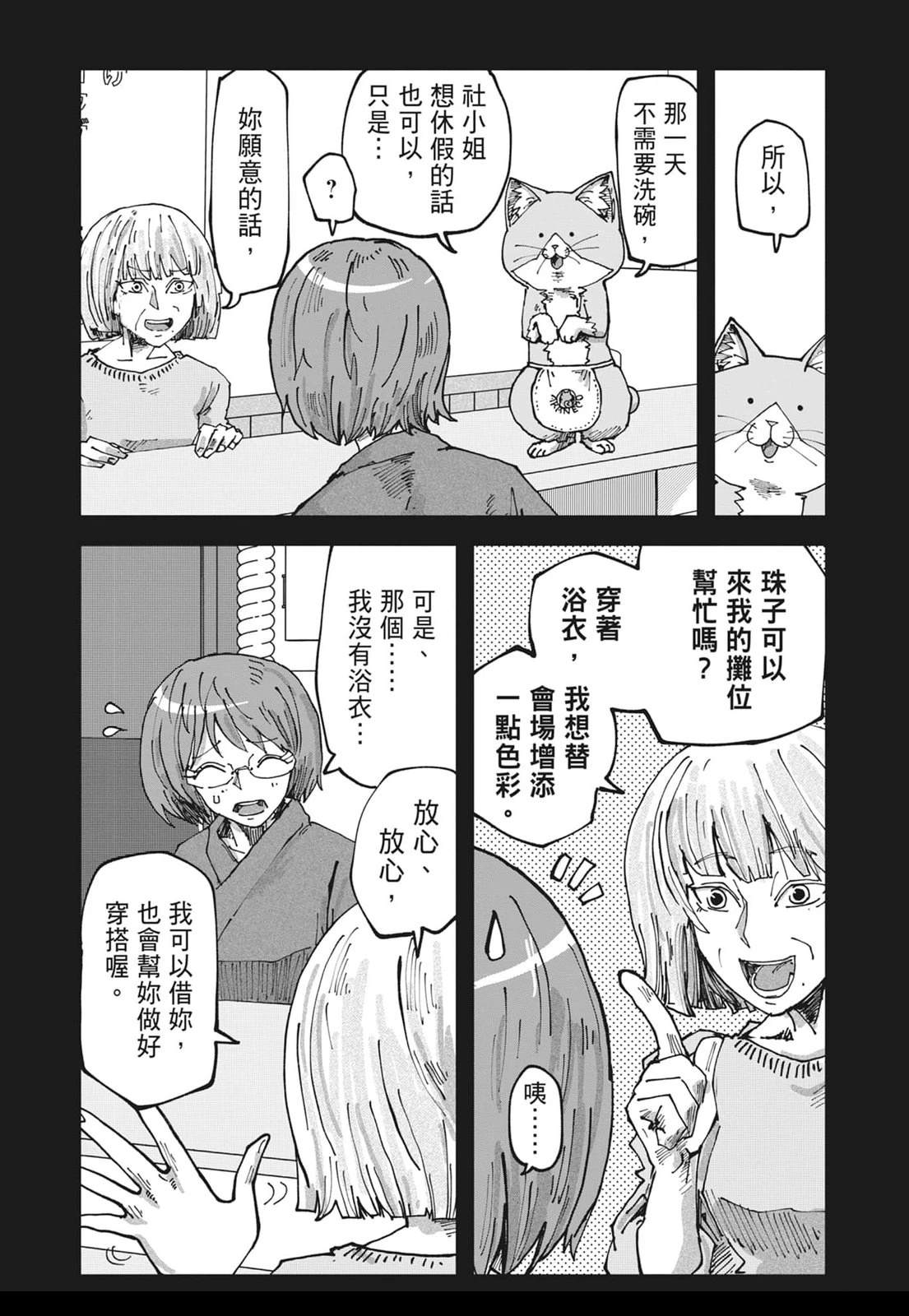 第6卷122