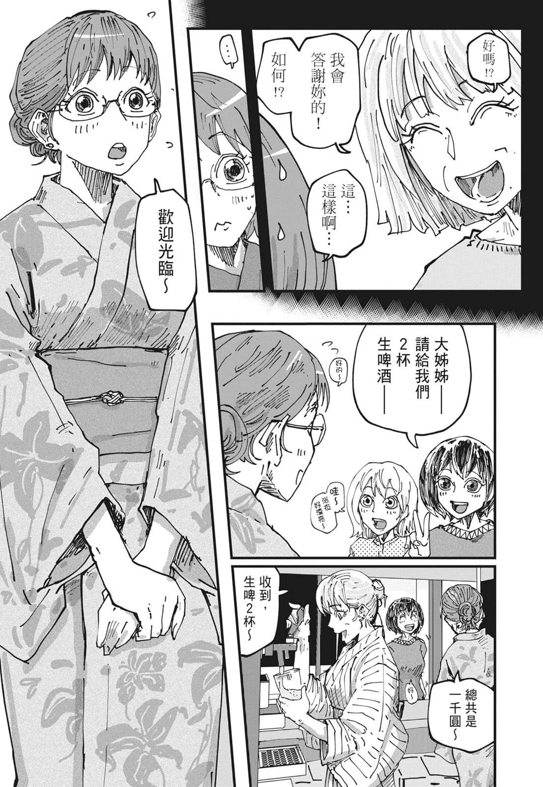 第6卷123