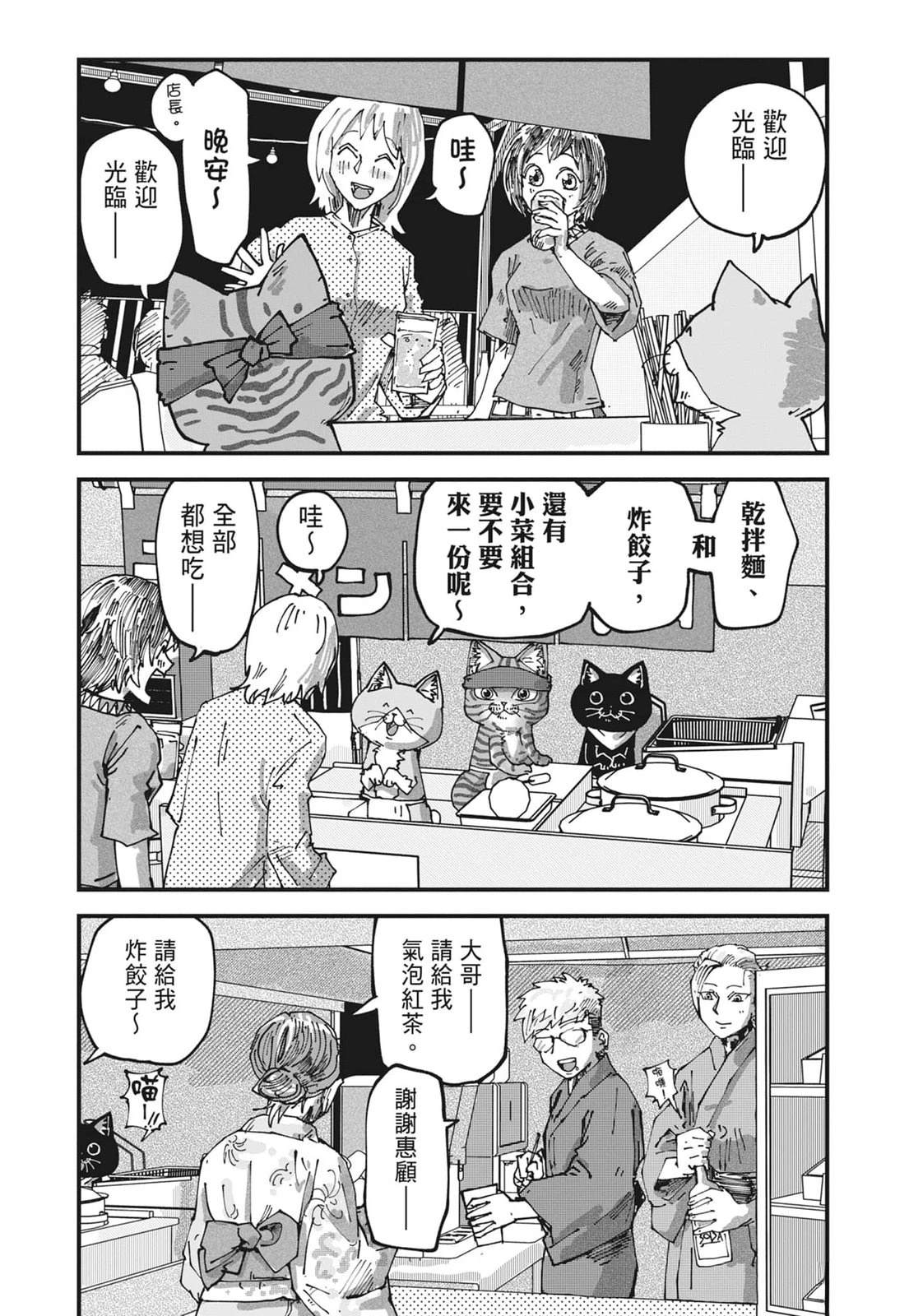 第6卷124