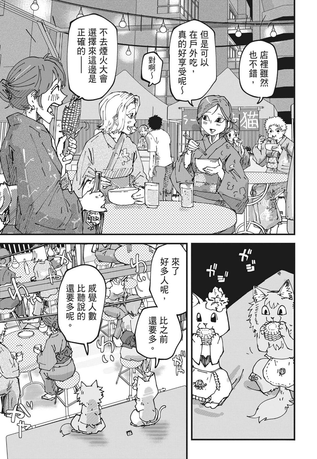 第6卷126