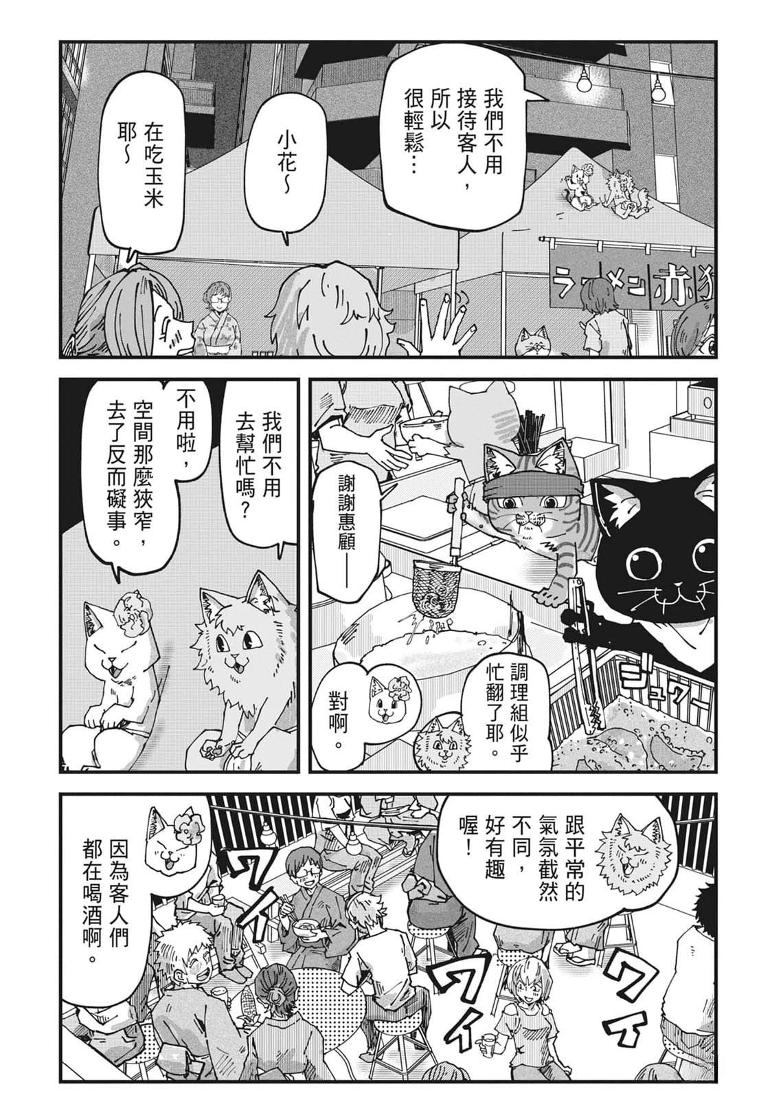 第6卷127