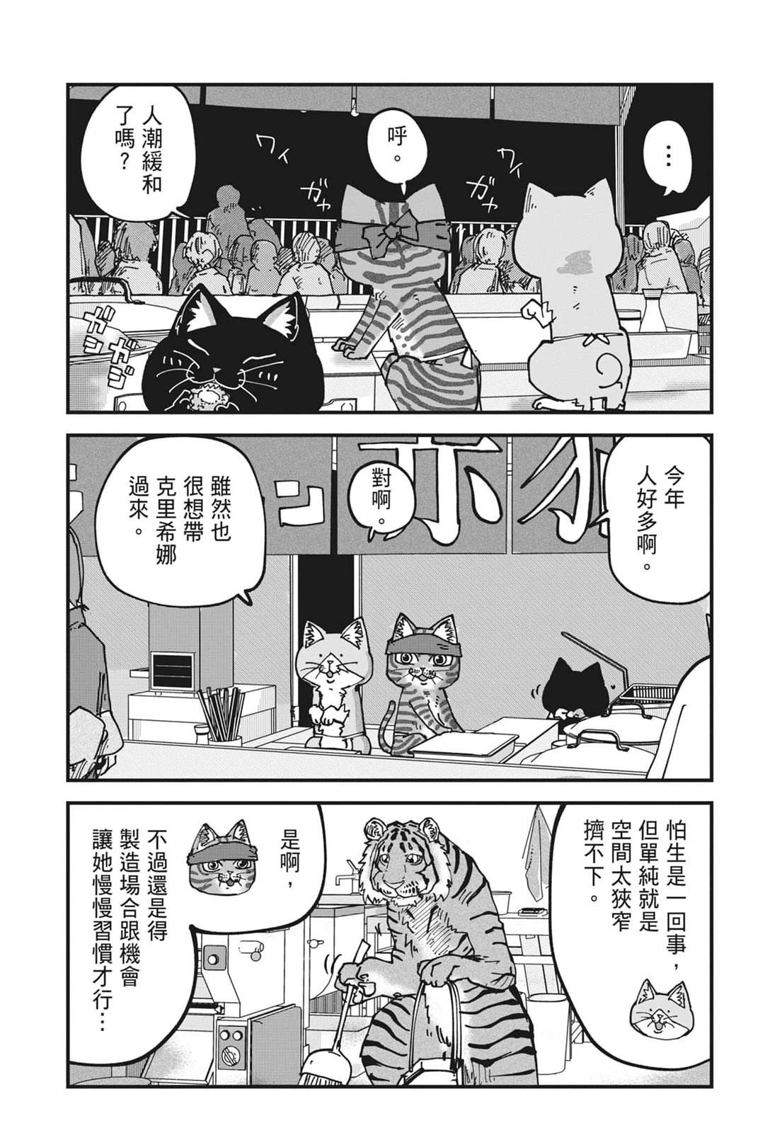 第6卷128