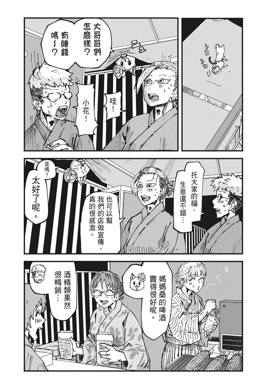 第6卷129