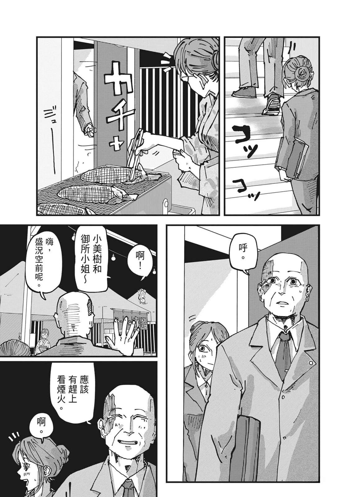 第6卷130