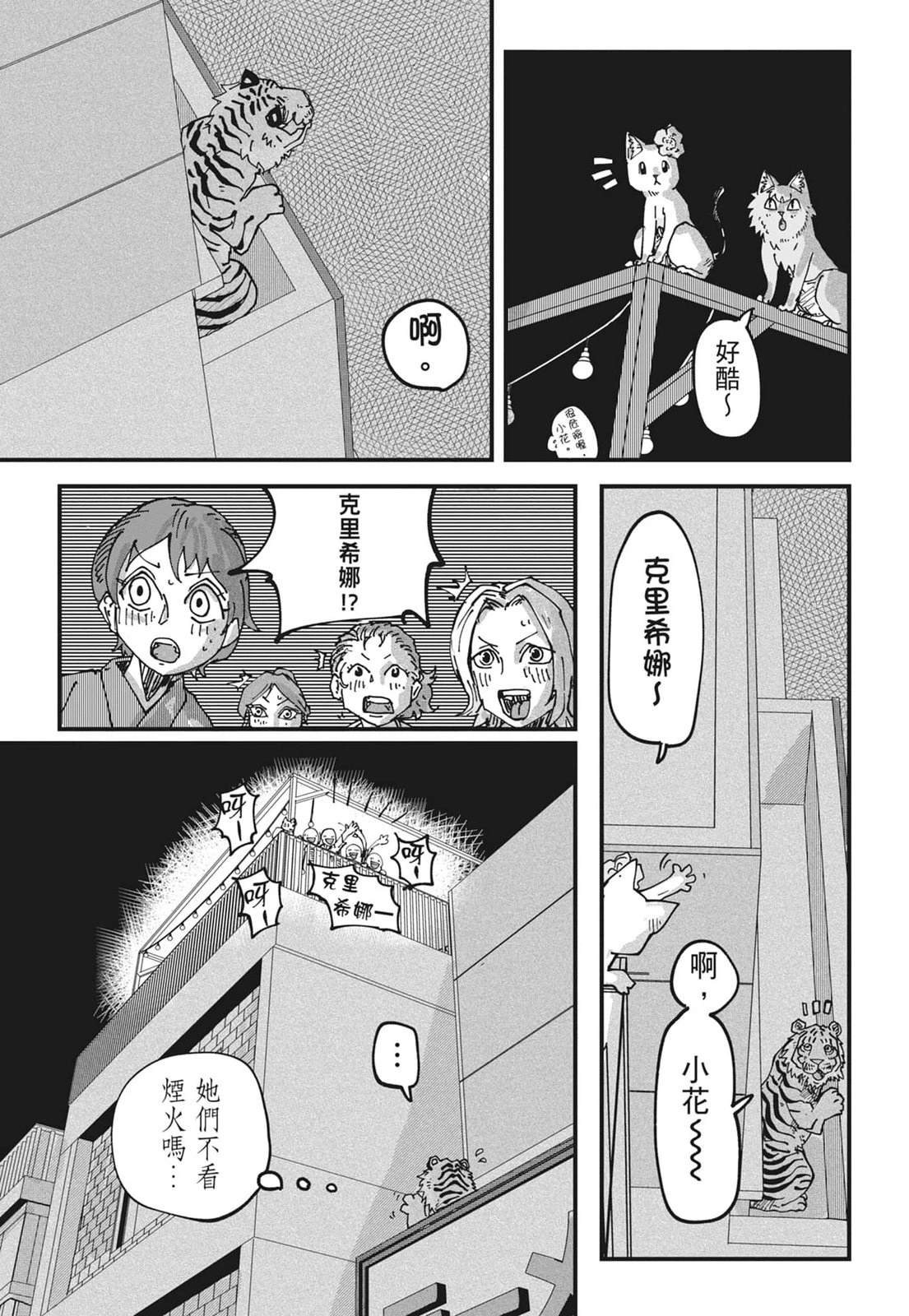 第6卷132