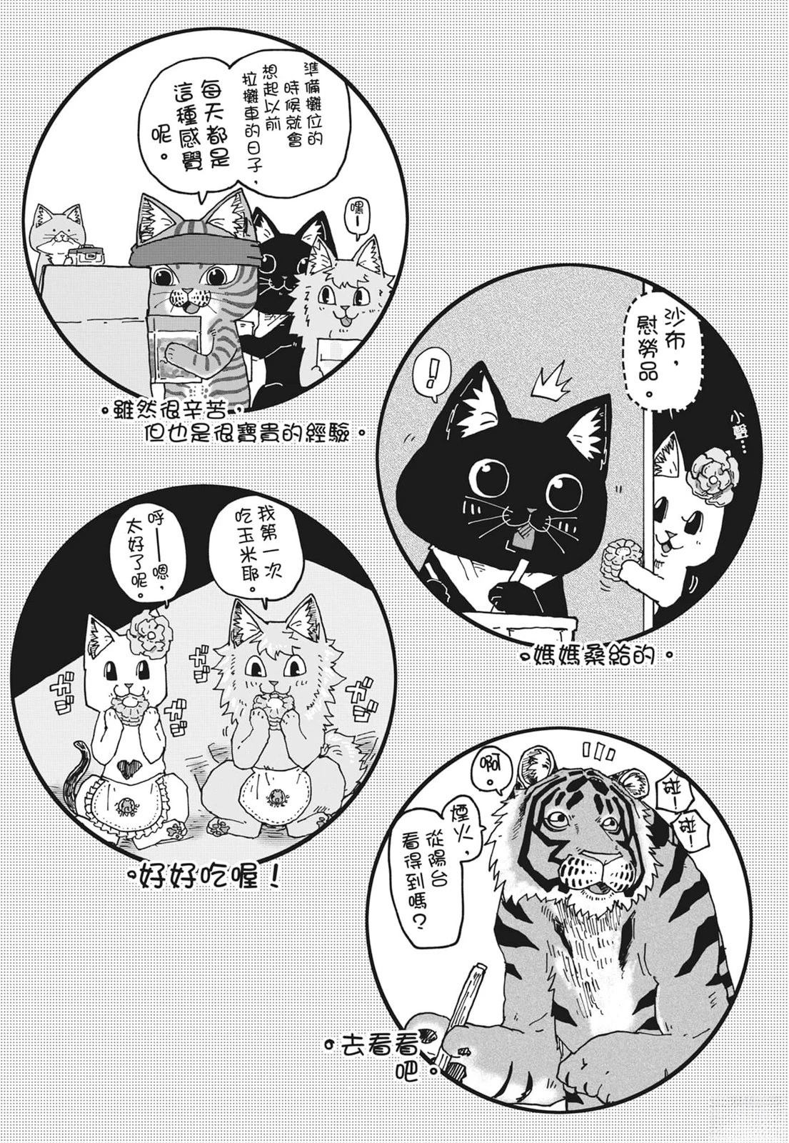 第6卷133