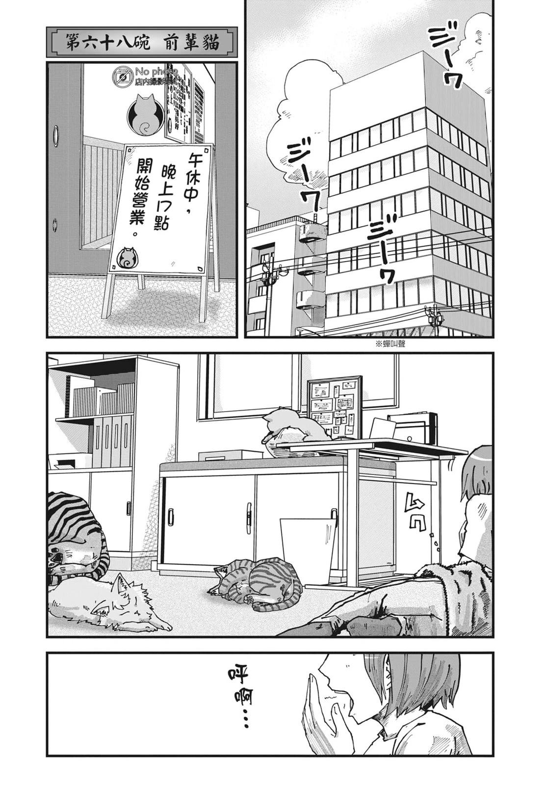 第6卷134